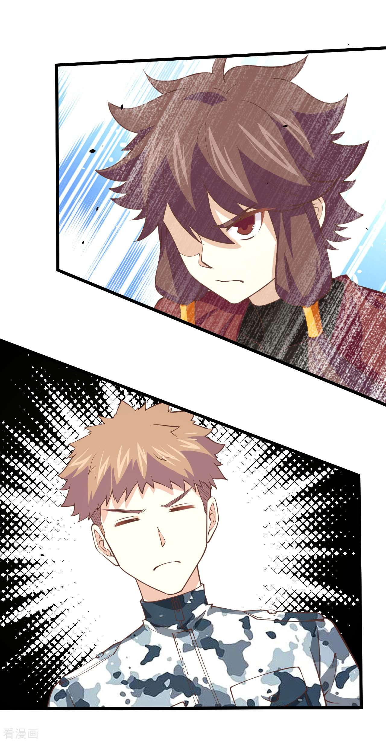 从今天开始当城主168话