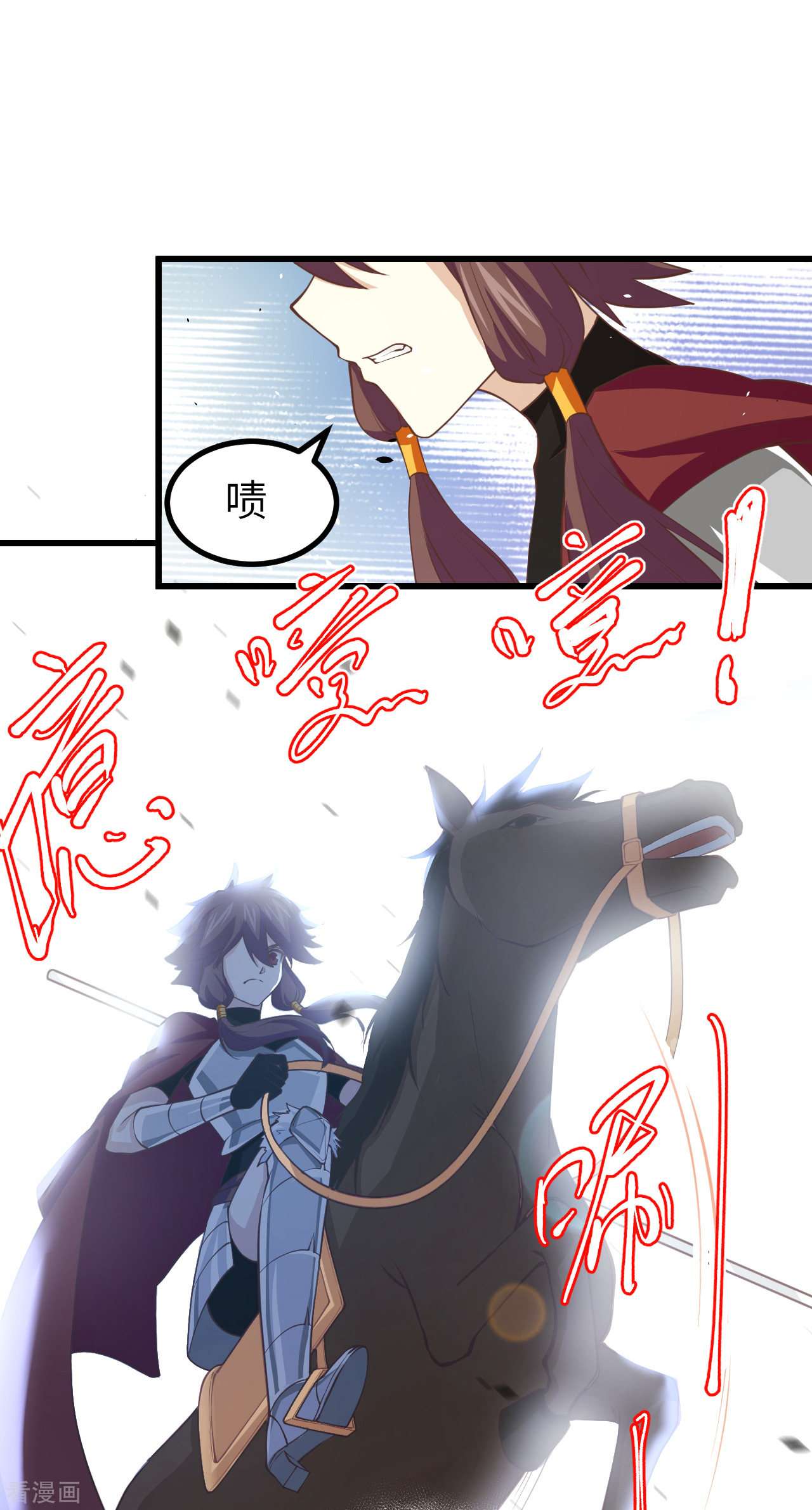 从今天开始当城主168话