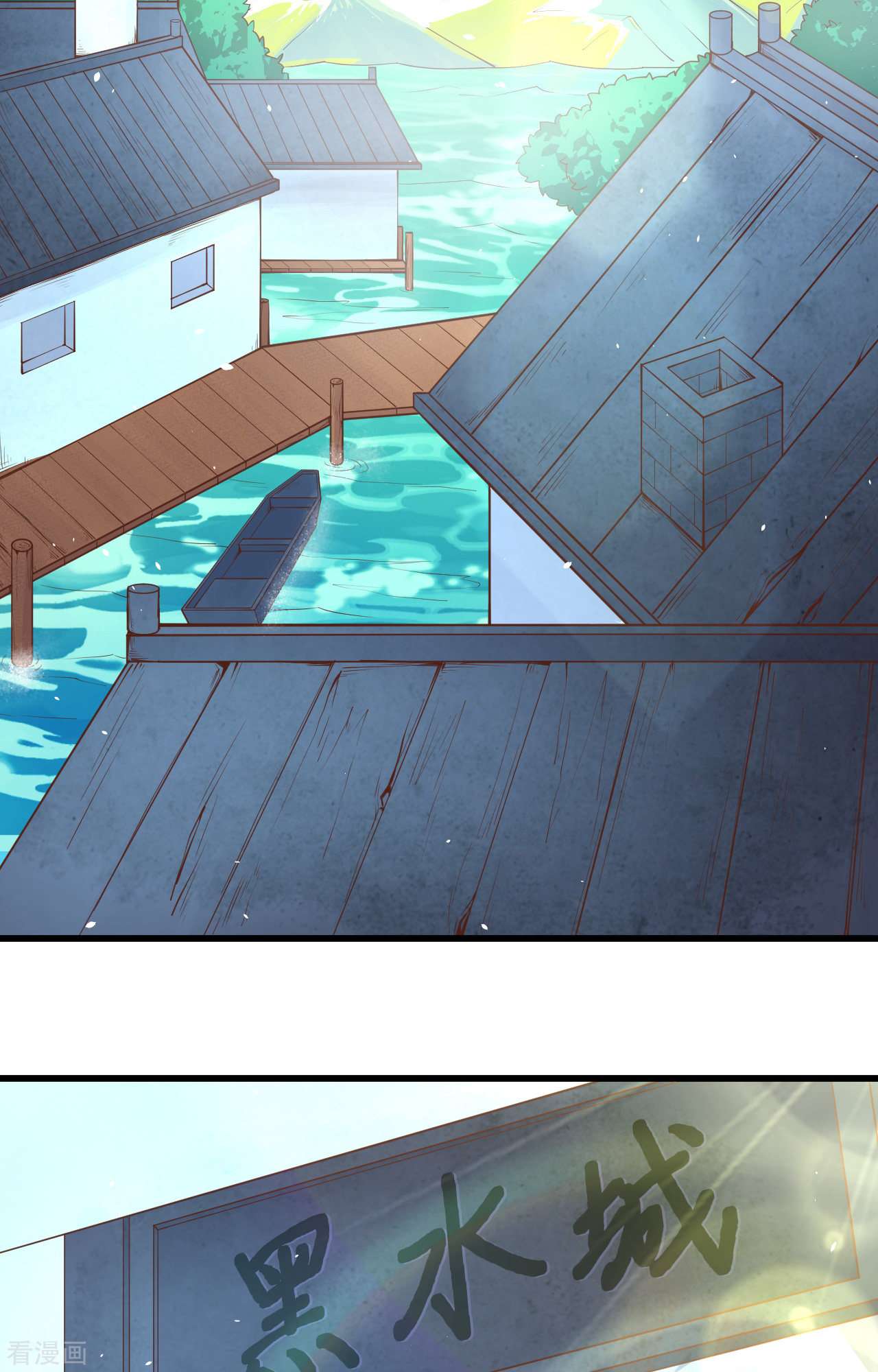 从今天开始当城主168话