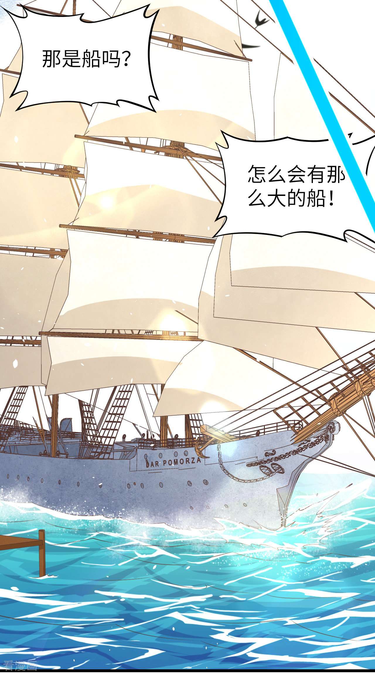 从今天开始当城主168话