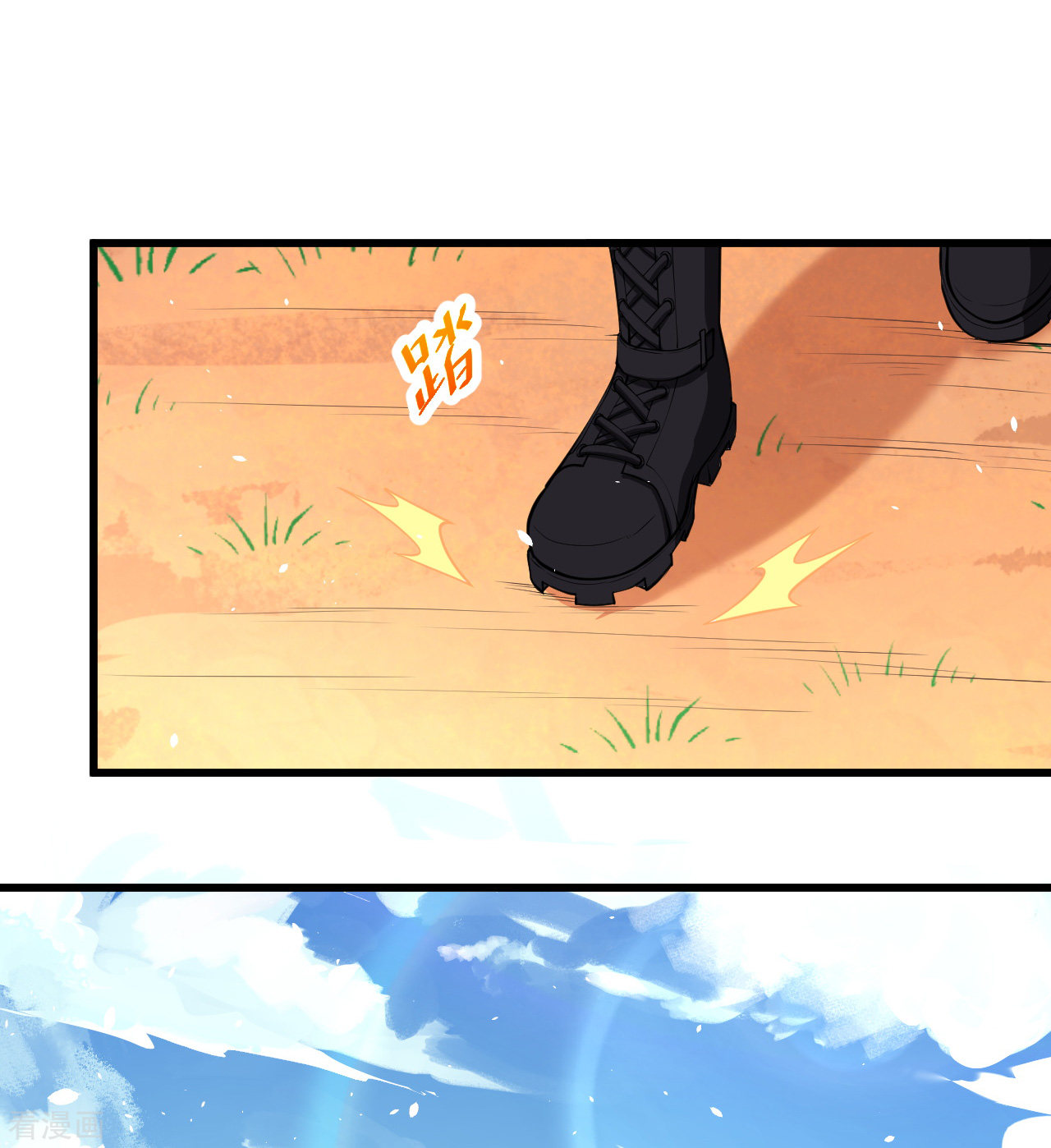 从今天开始当城主168话