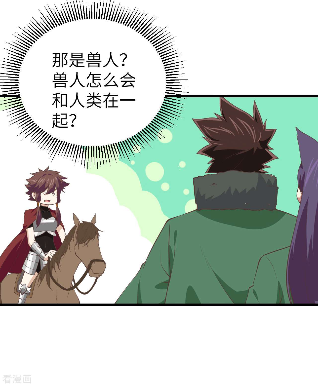 从今天开始当城主168话