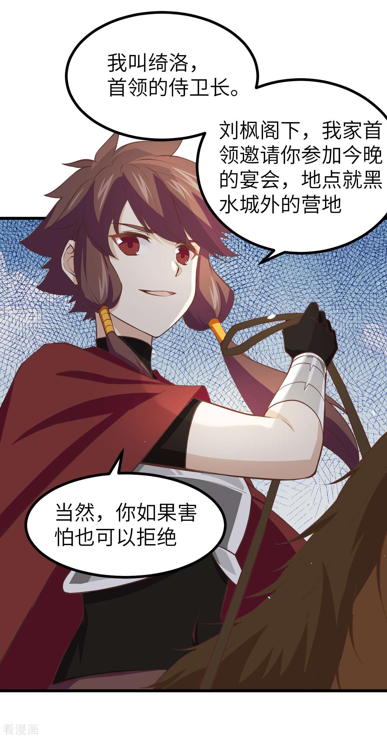 从今天开始当城主168话