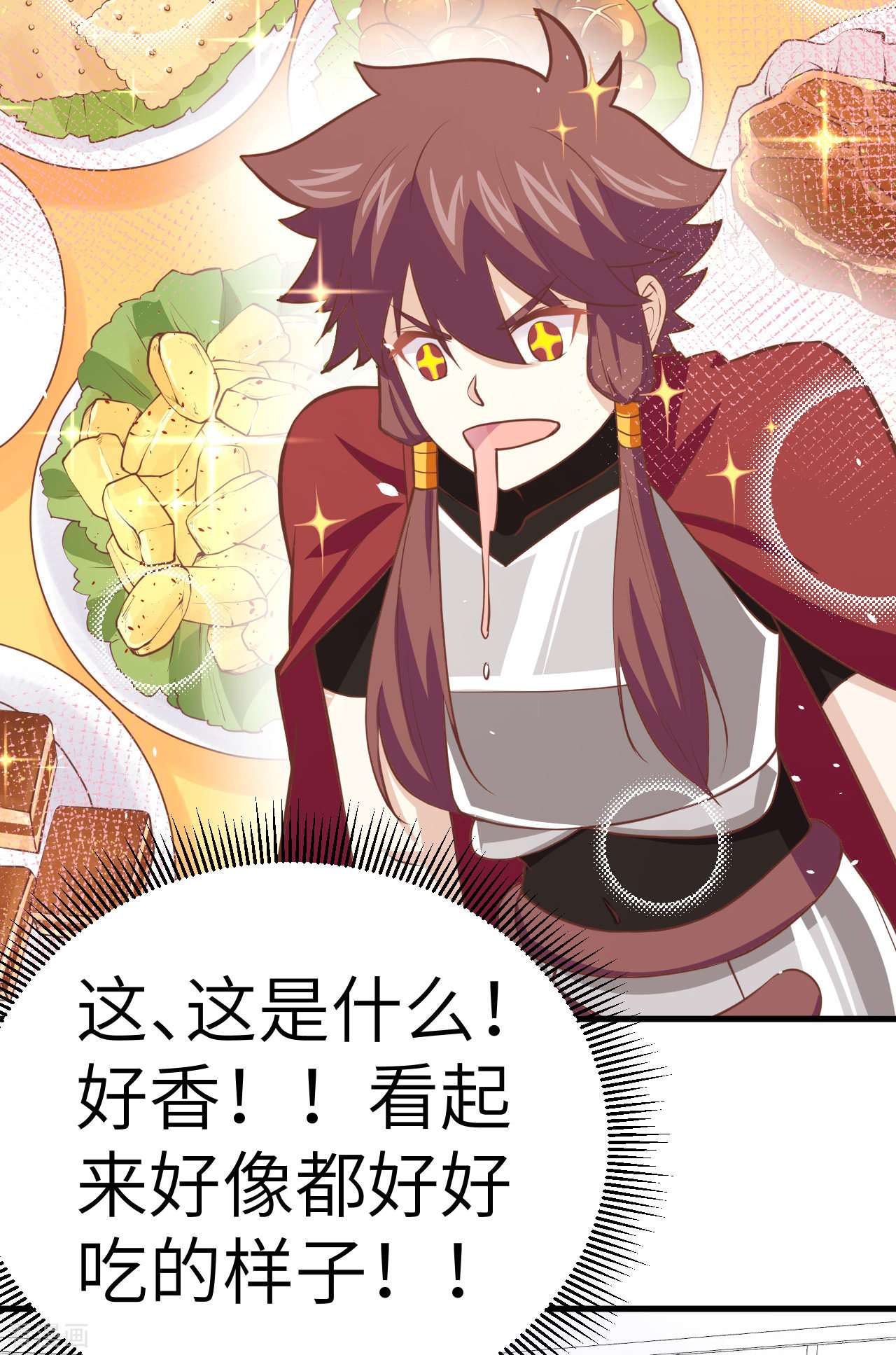 从今天开始当城主169话