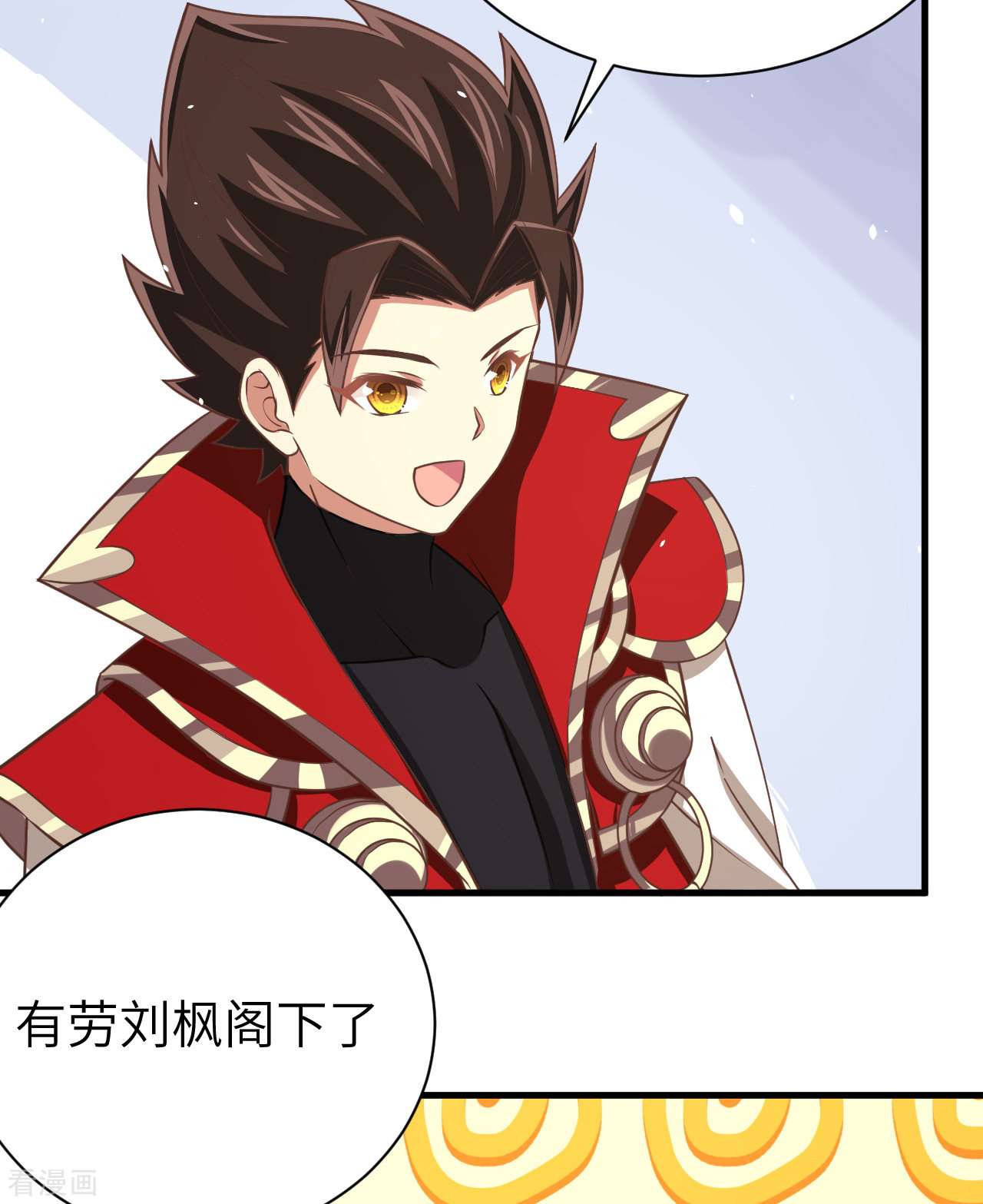从今天开始当城主169话