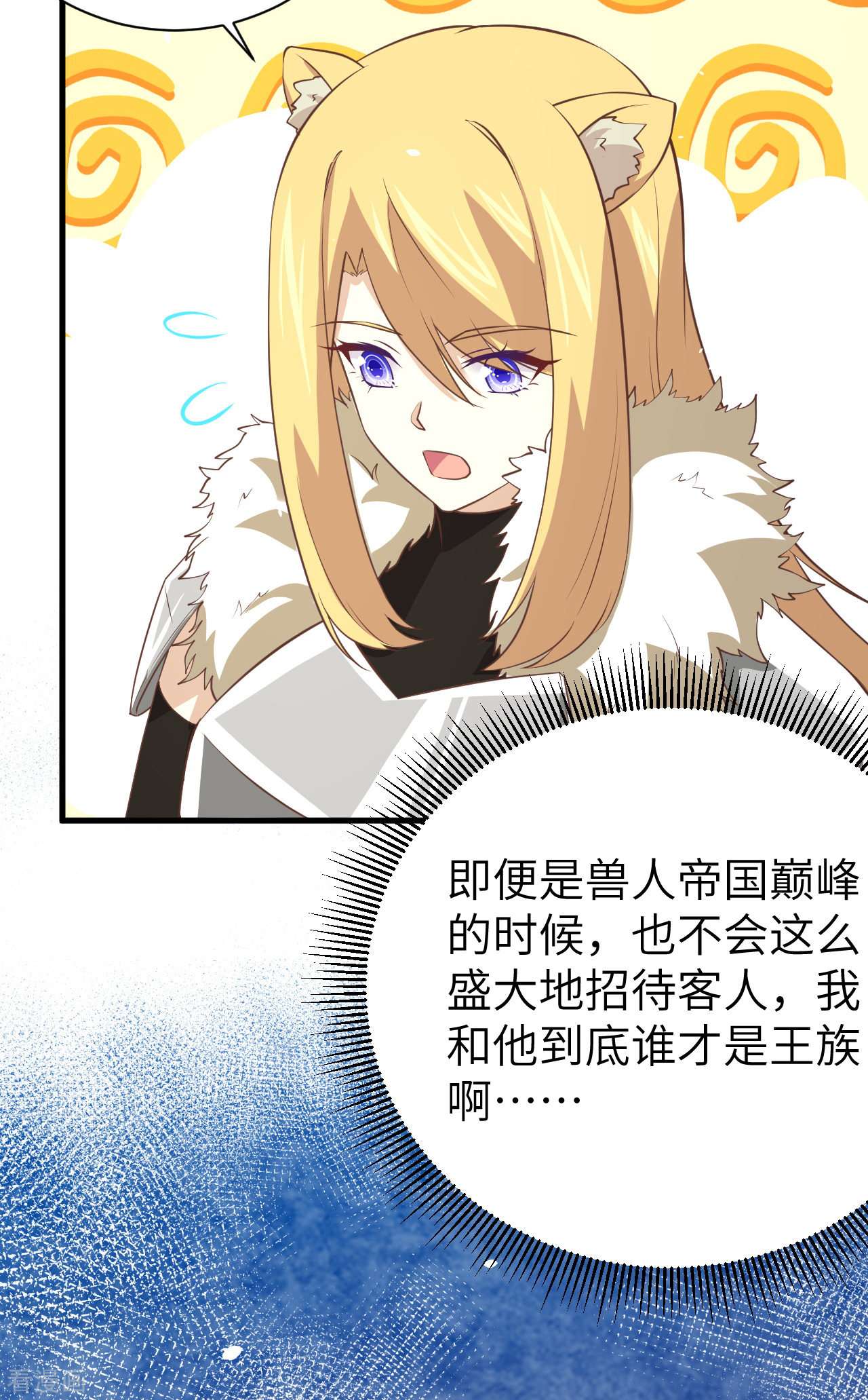 从今天开始当城主169话