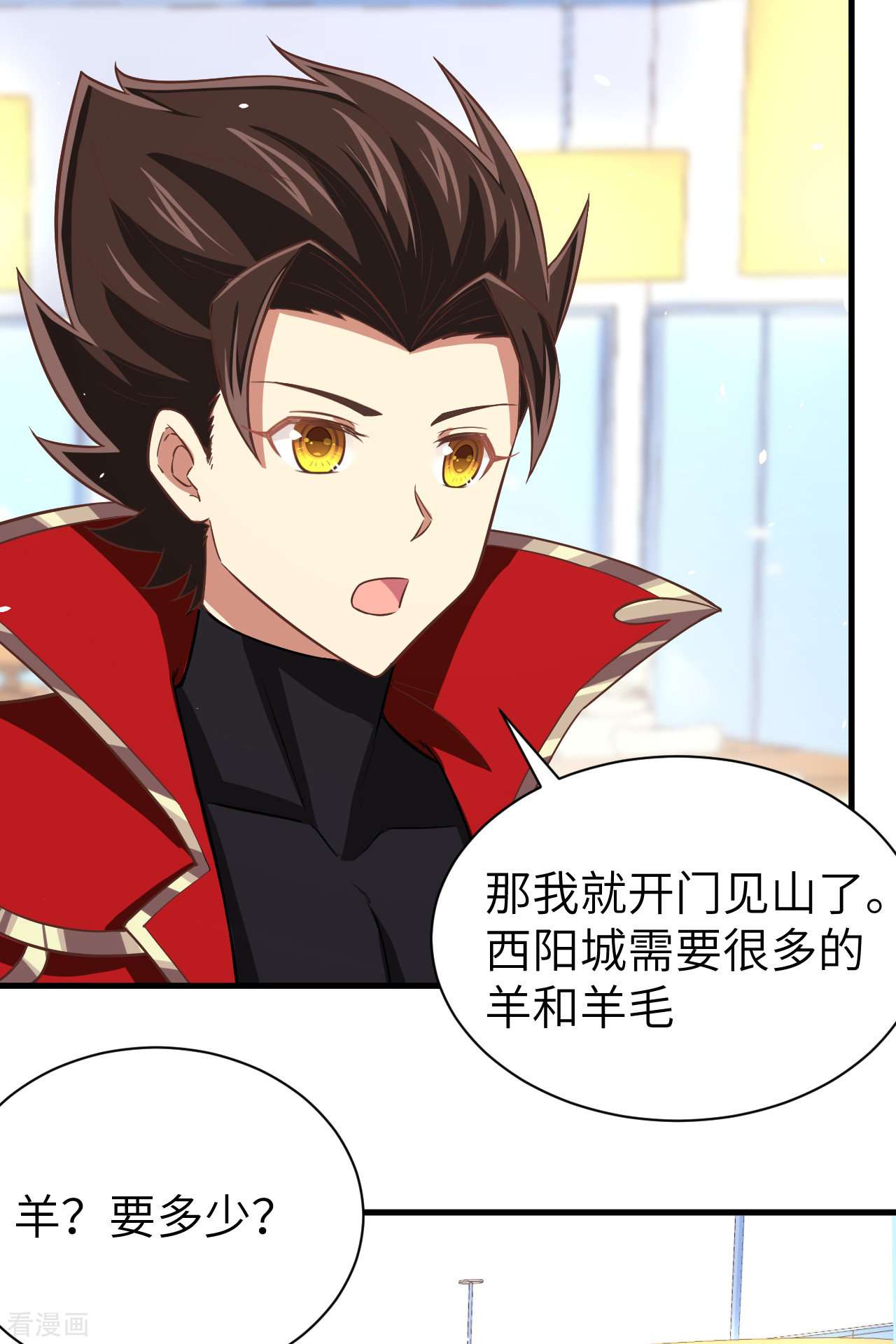 从今天开始当城主169话