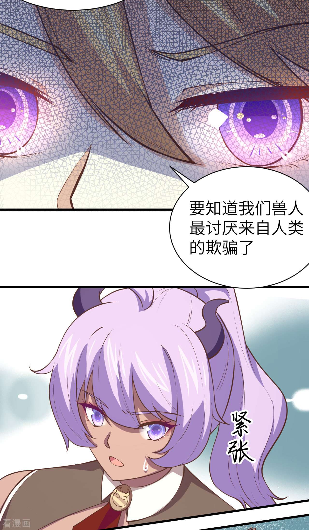从今天开始当城主169话