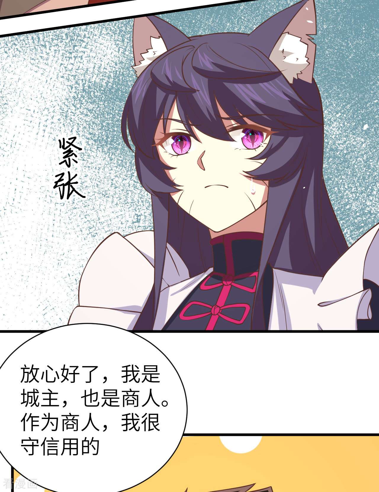 从今天开始当城主169话