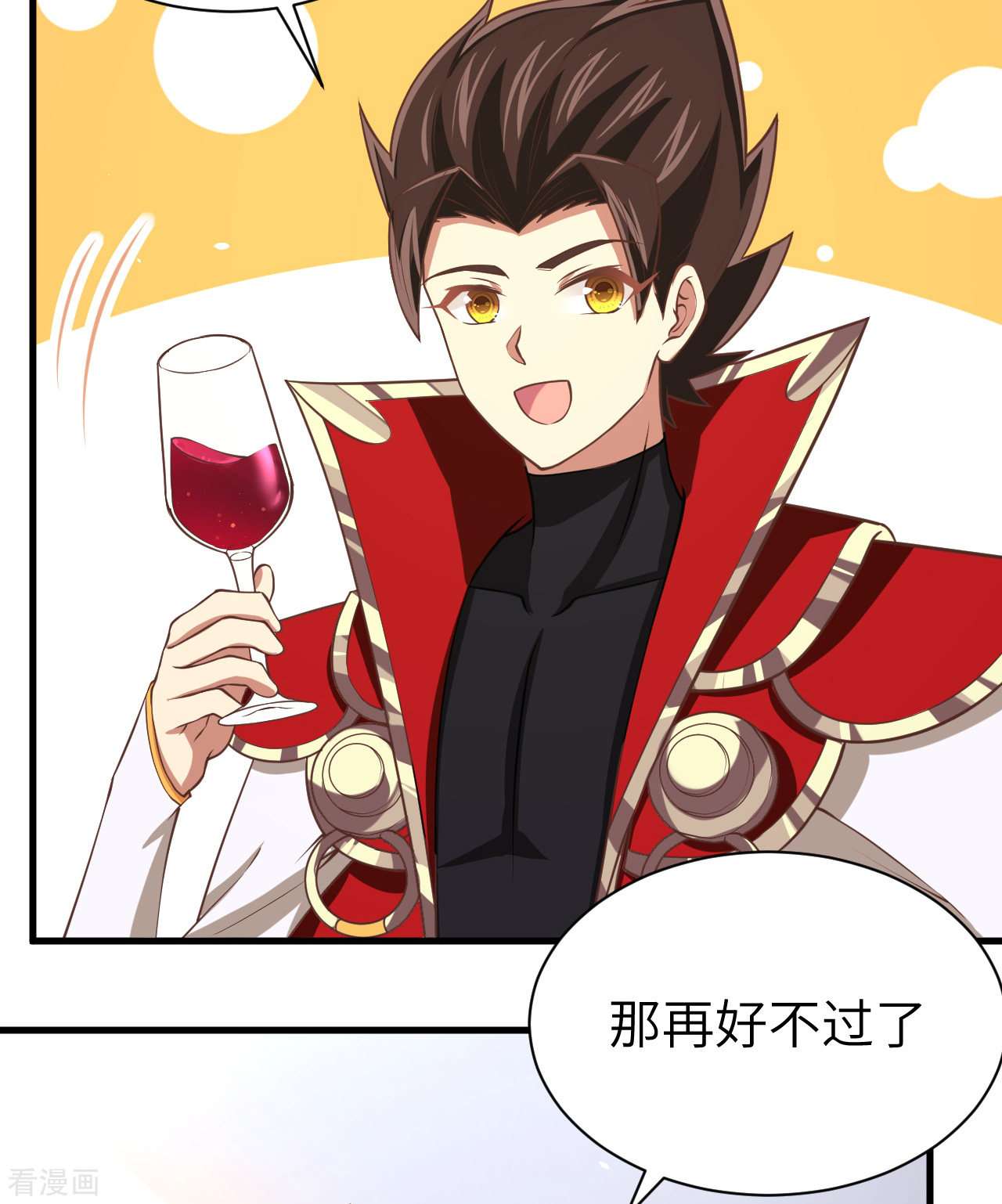 从今天开始当城主169话