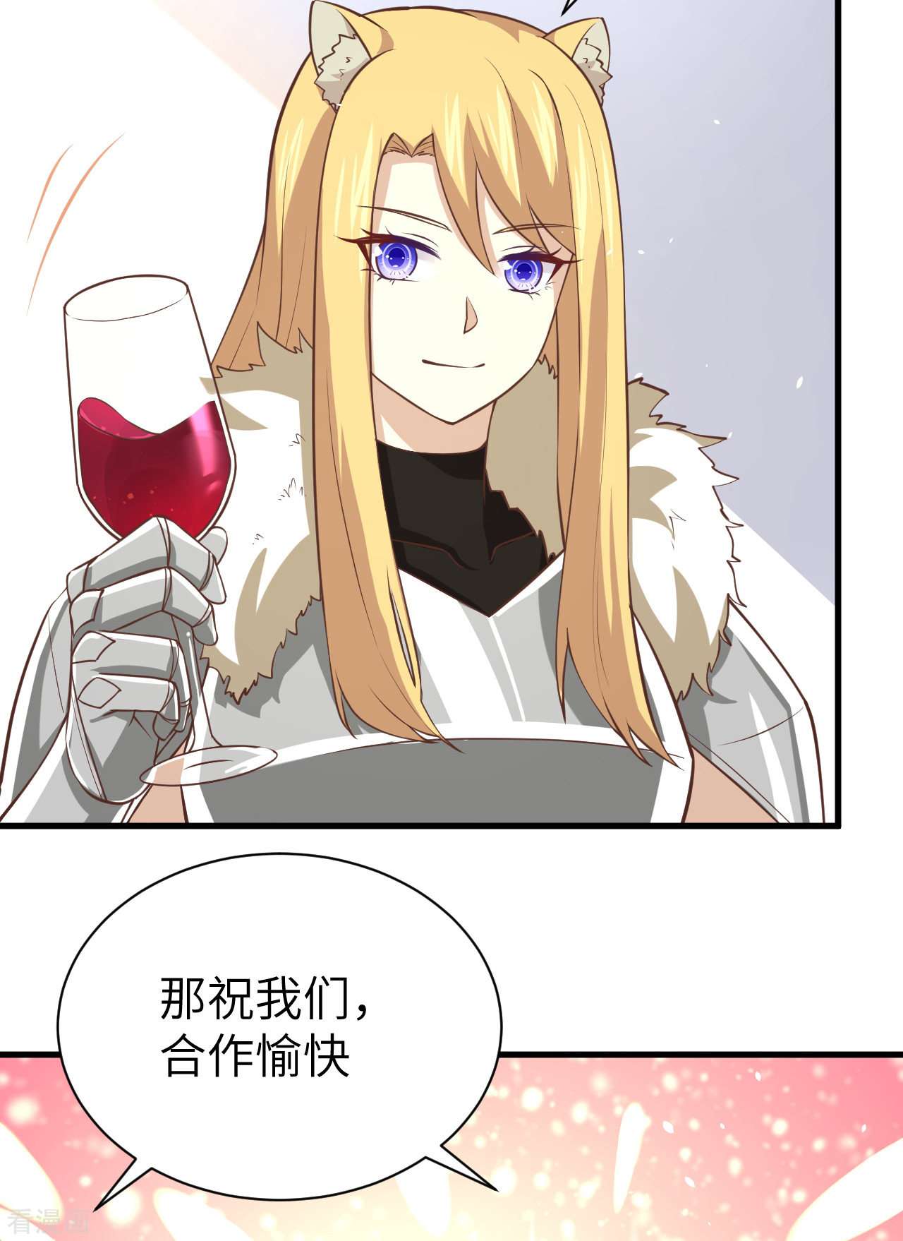 从今天开始当城主169话