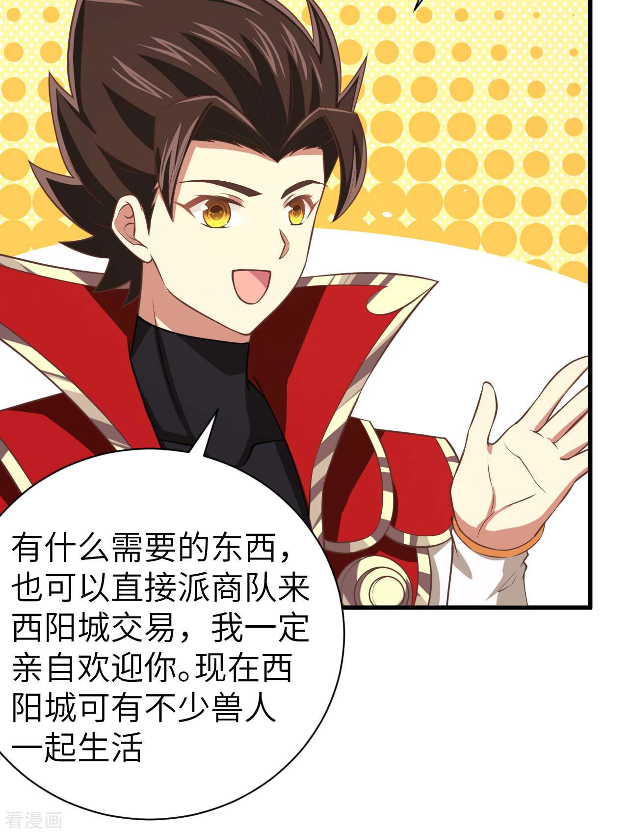 从今天开始当城主169话