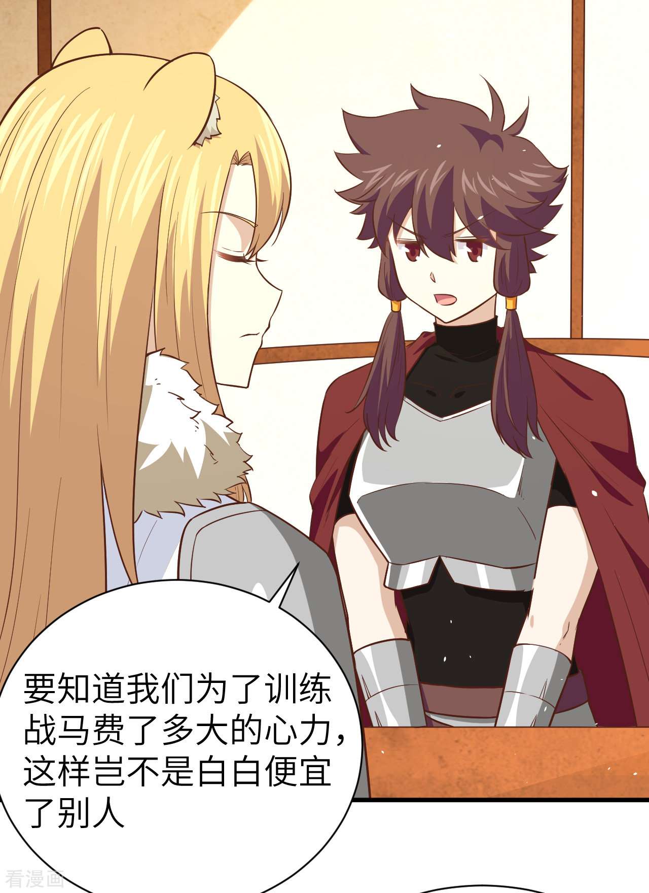 从今天开始当城主169话