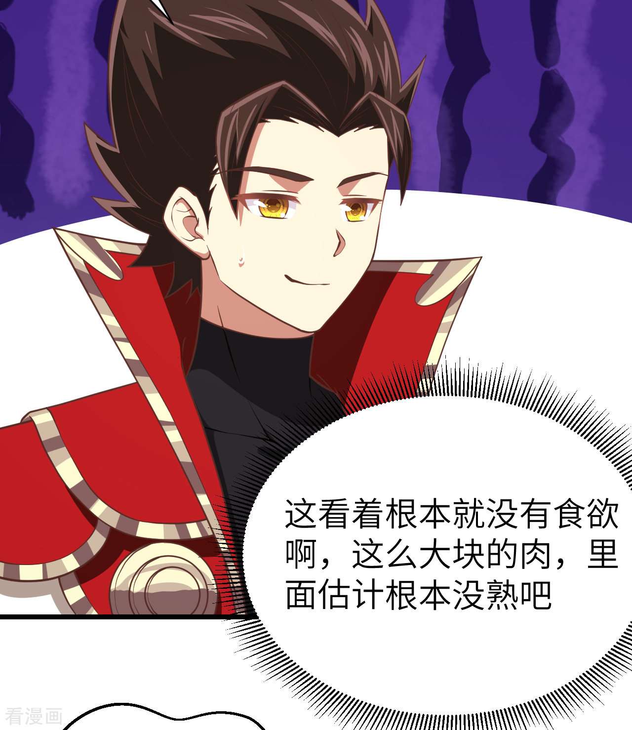 从今天开始当城主169话