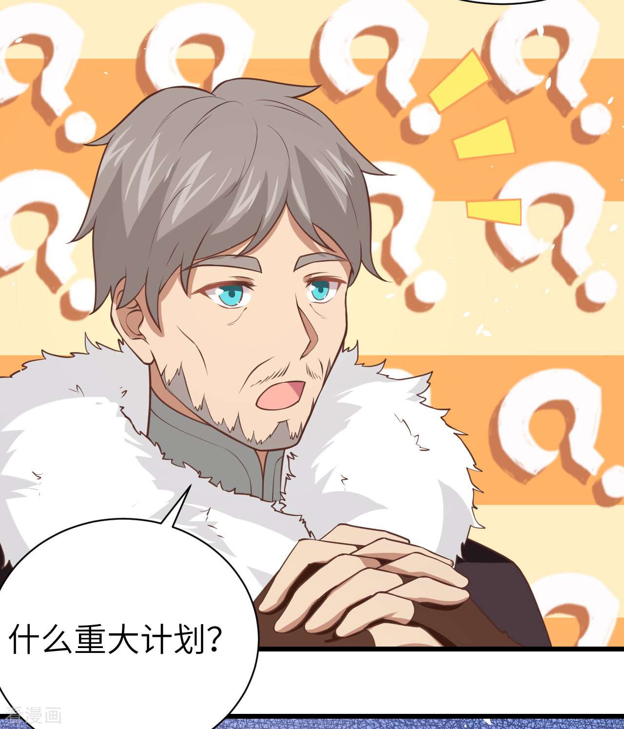 从今天开始当城主169话