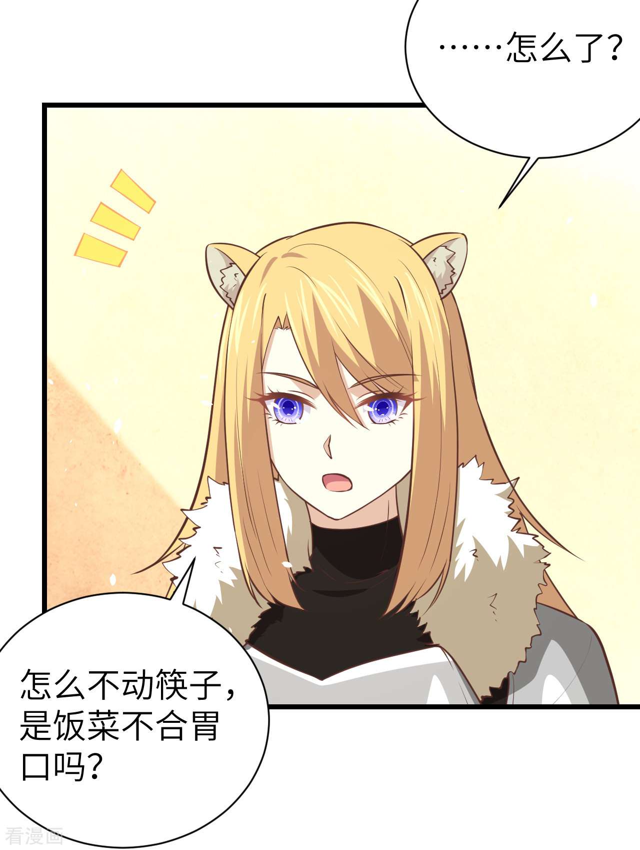 从今天开始当城主169话