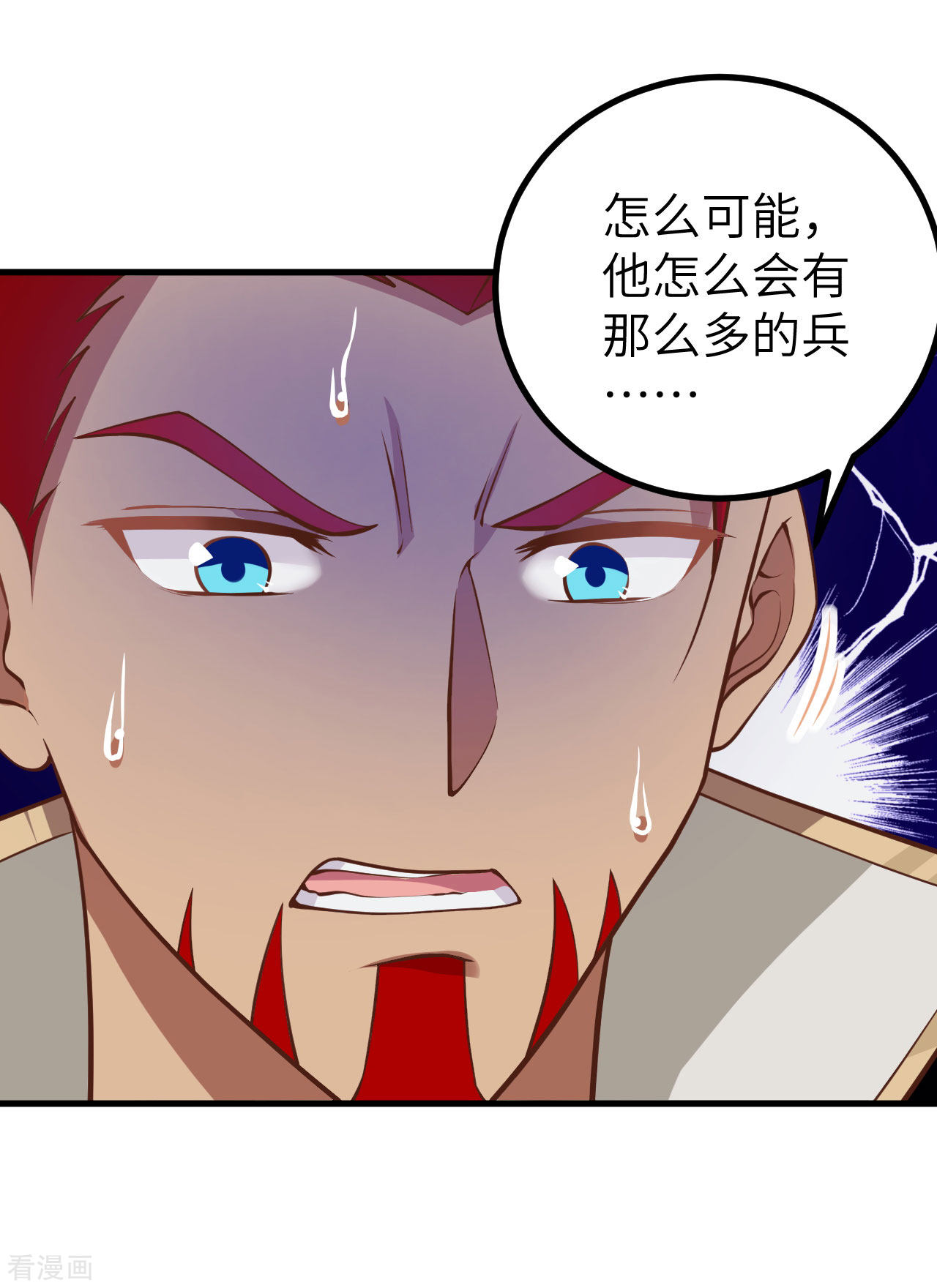 从今天开始当城主170话