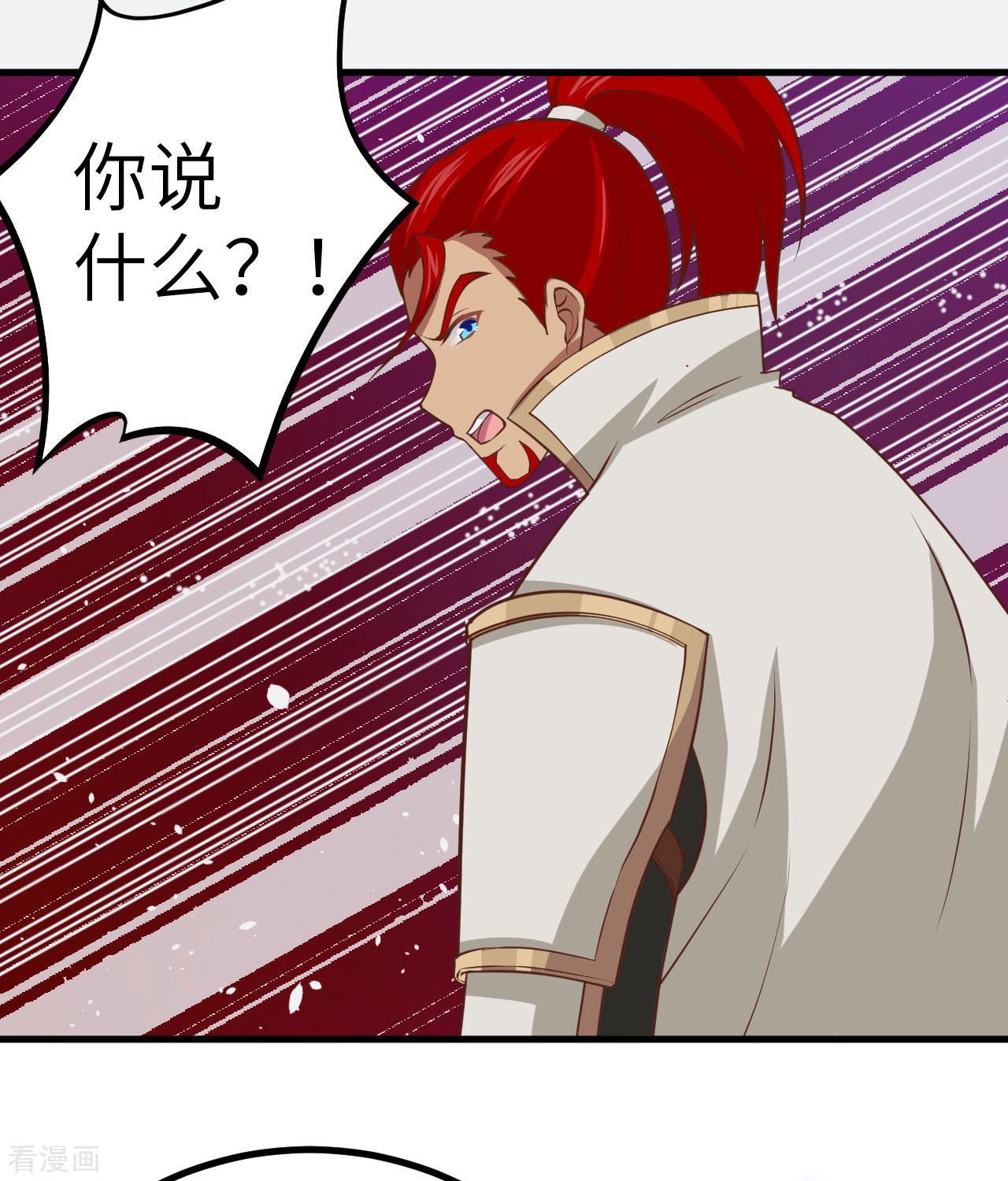 从今天开始当城主170话