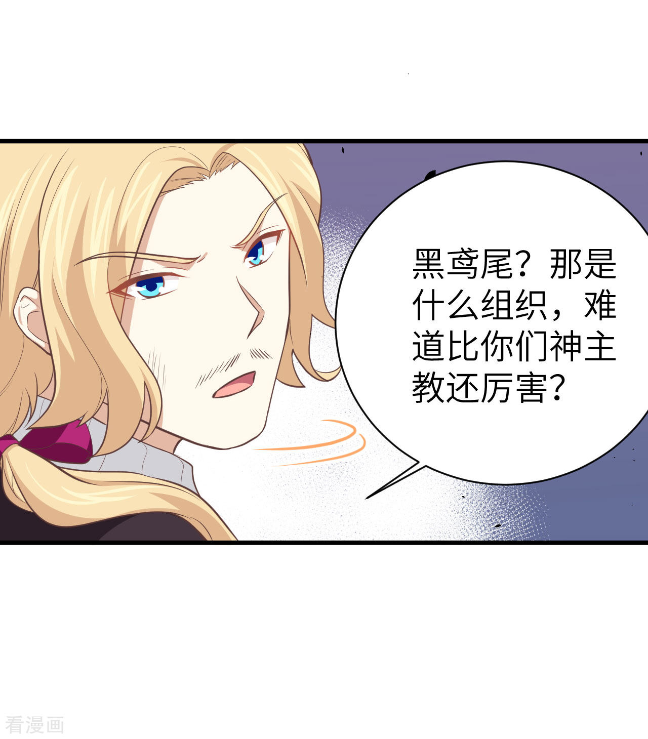 从今天开始当城主170话
