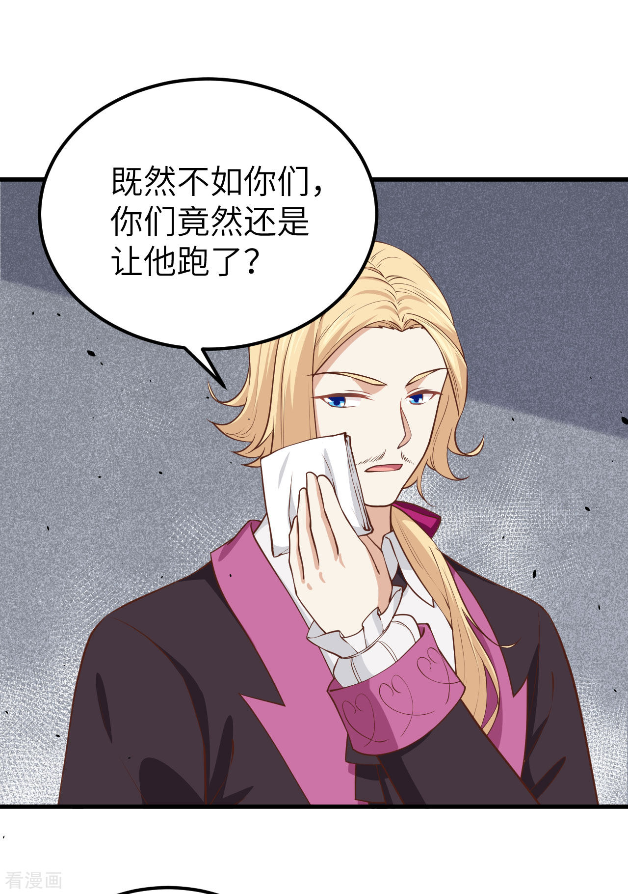 从今天开始当城主170话