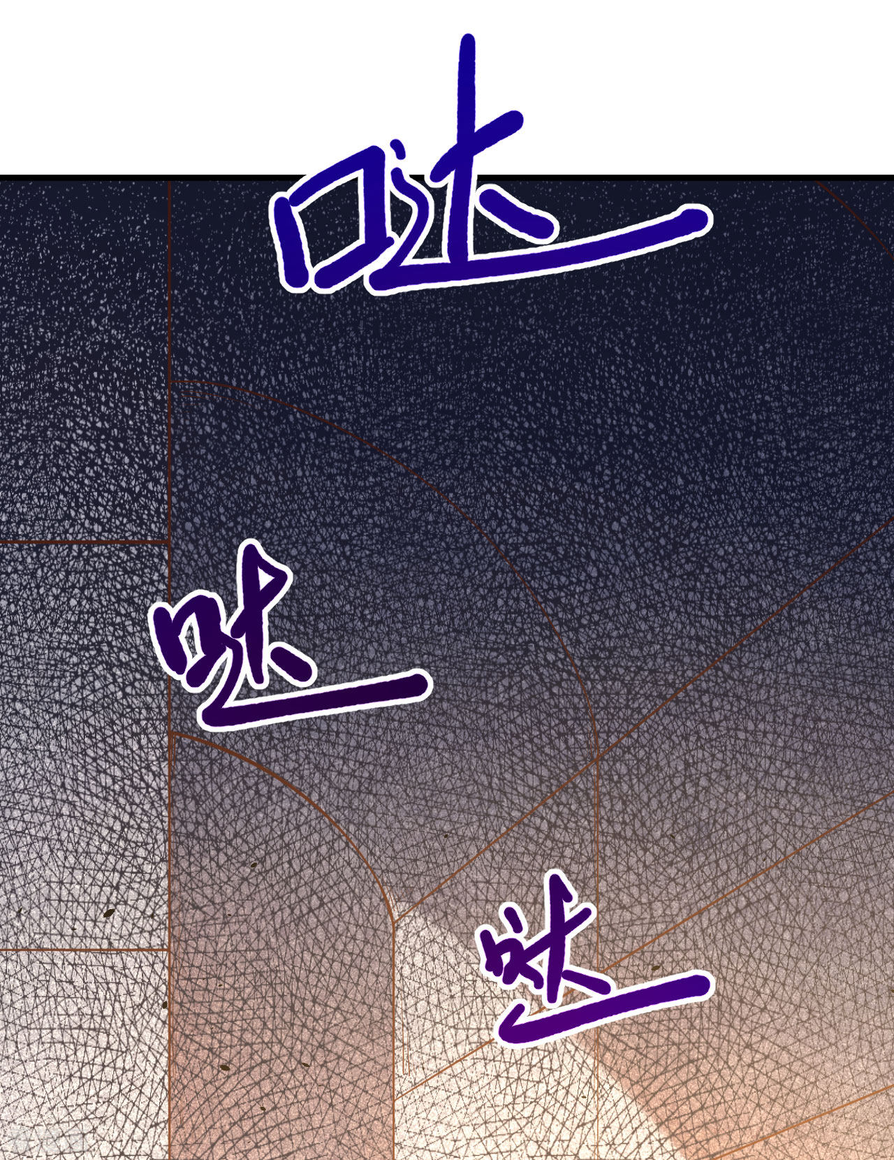 从今天开始当城主170话