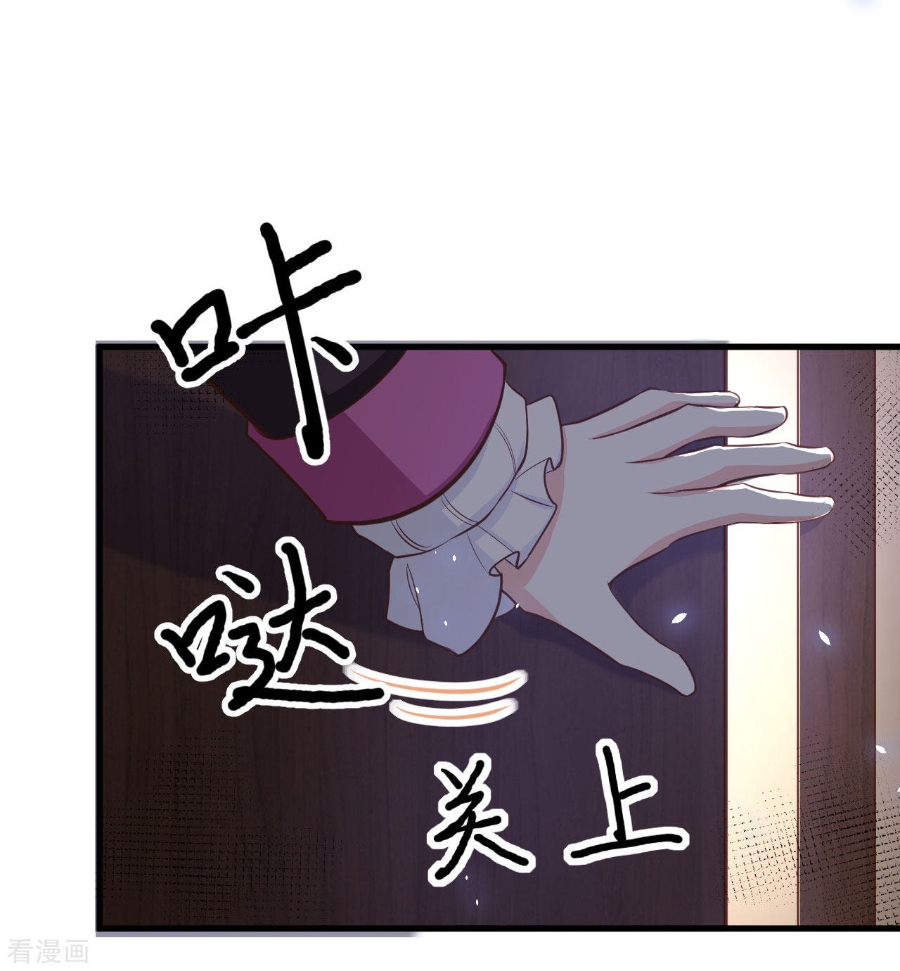 从今天开始当城主170话