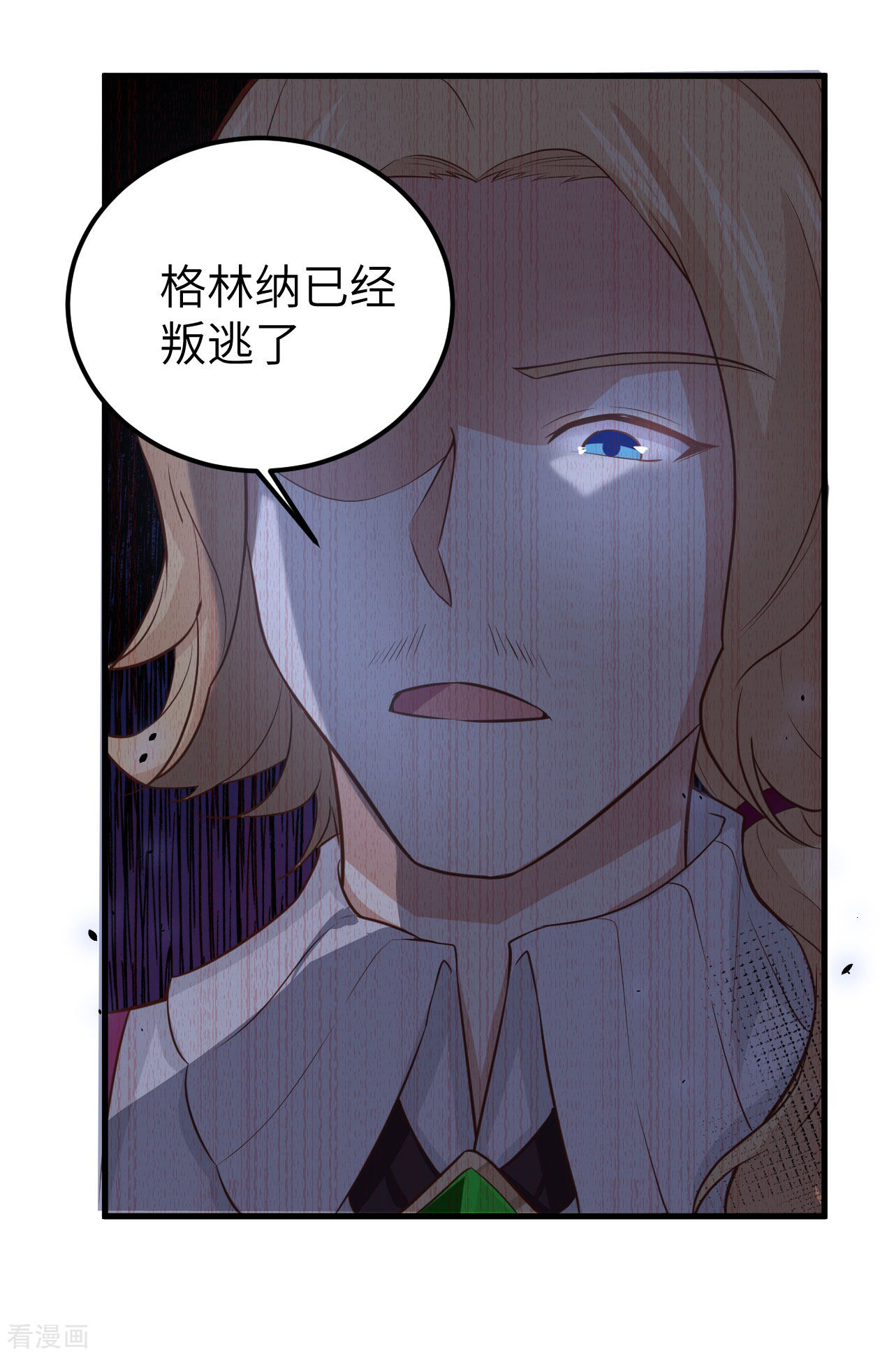 从今天开始当城主170话