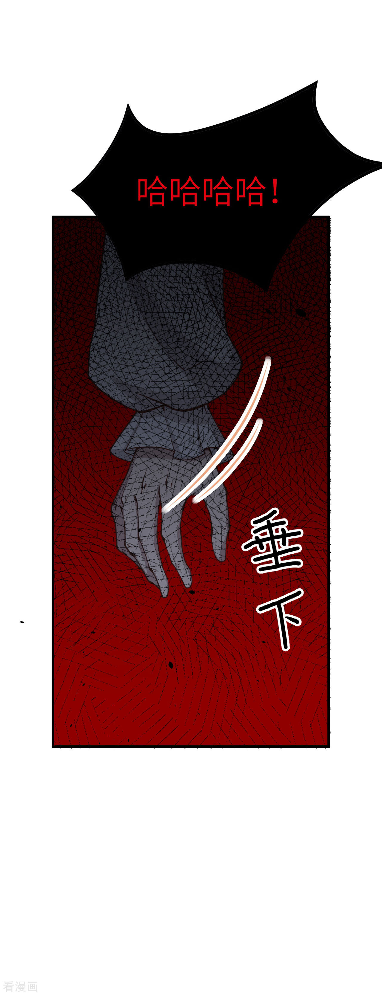 从今天开始当城主170话