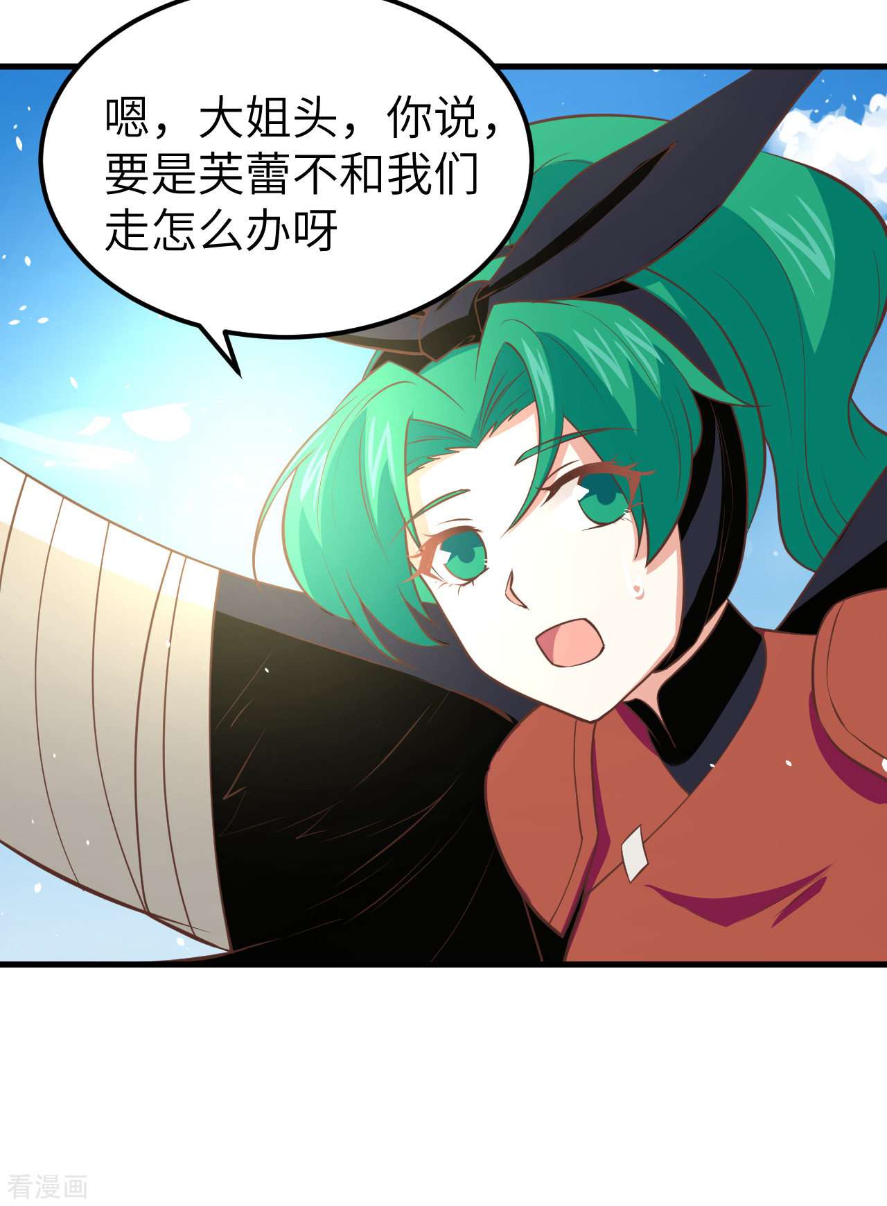 从今天开始当城主171话