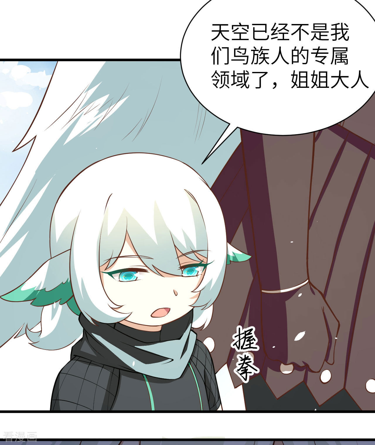 从今天开始当城主173话
