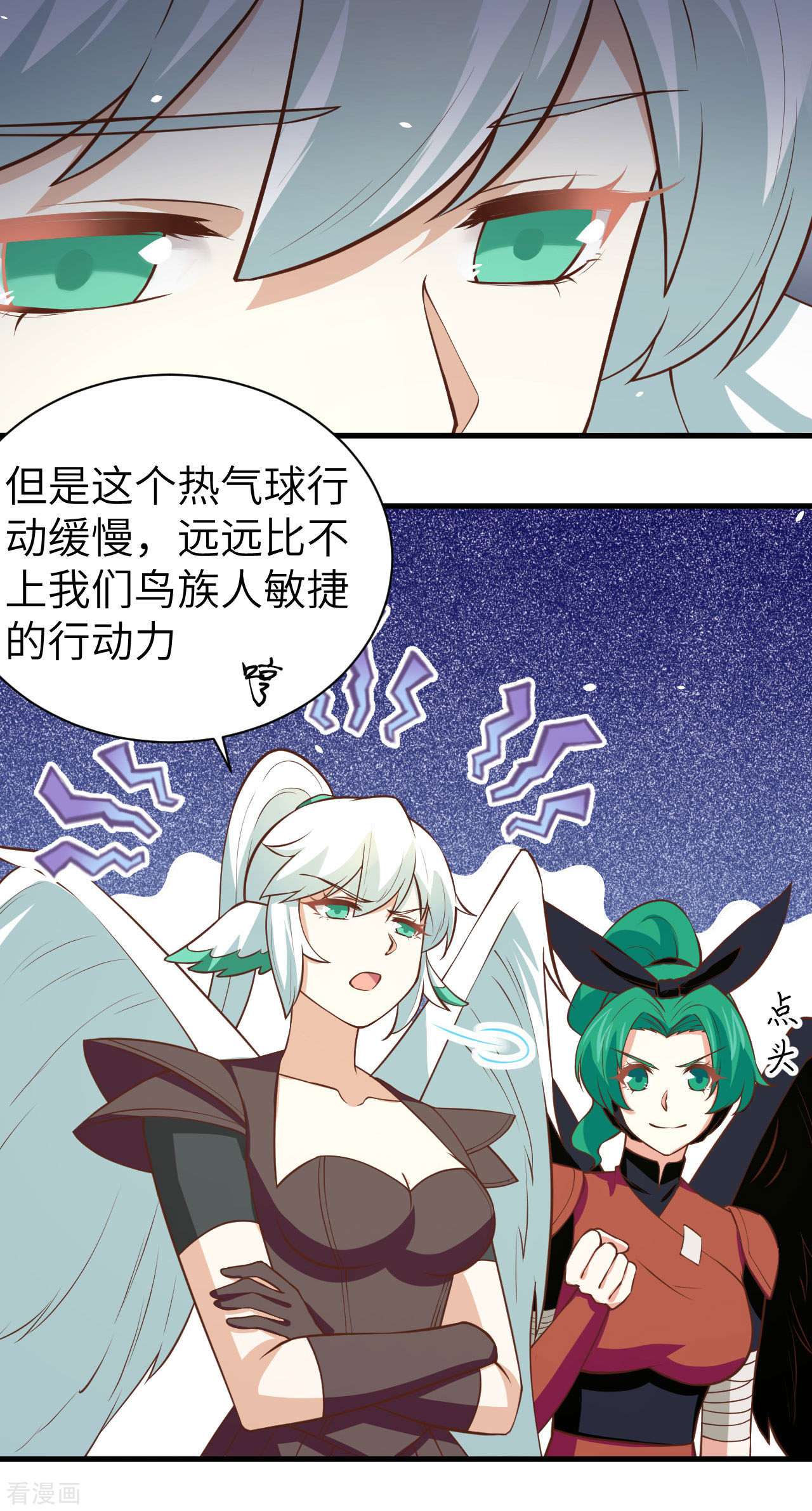 从今天开始当城主173话