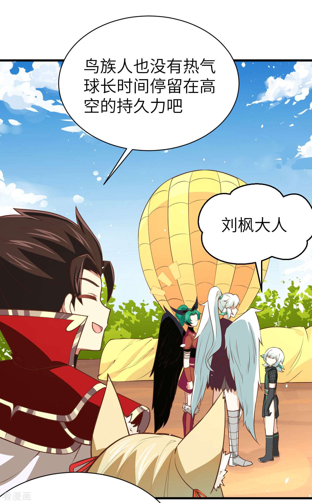 从今天开始当城主173话