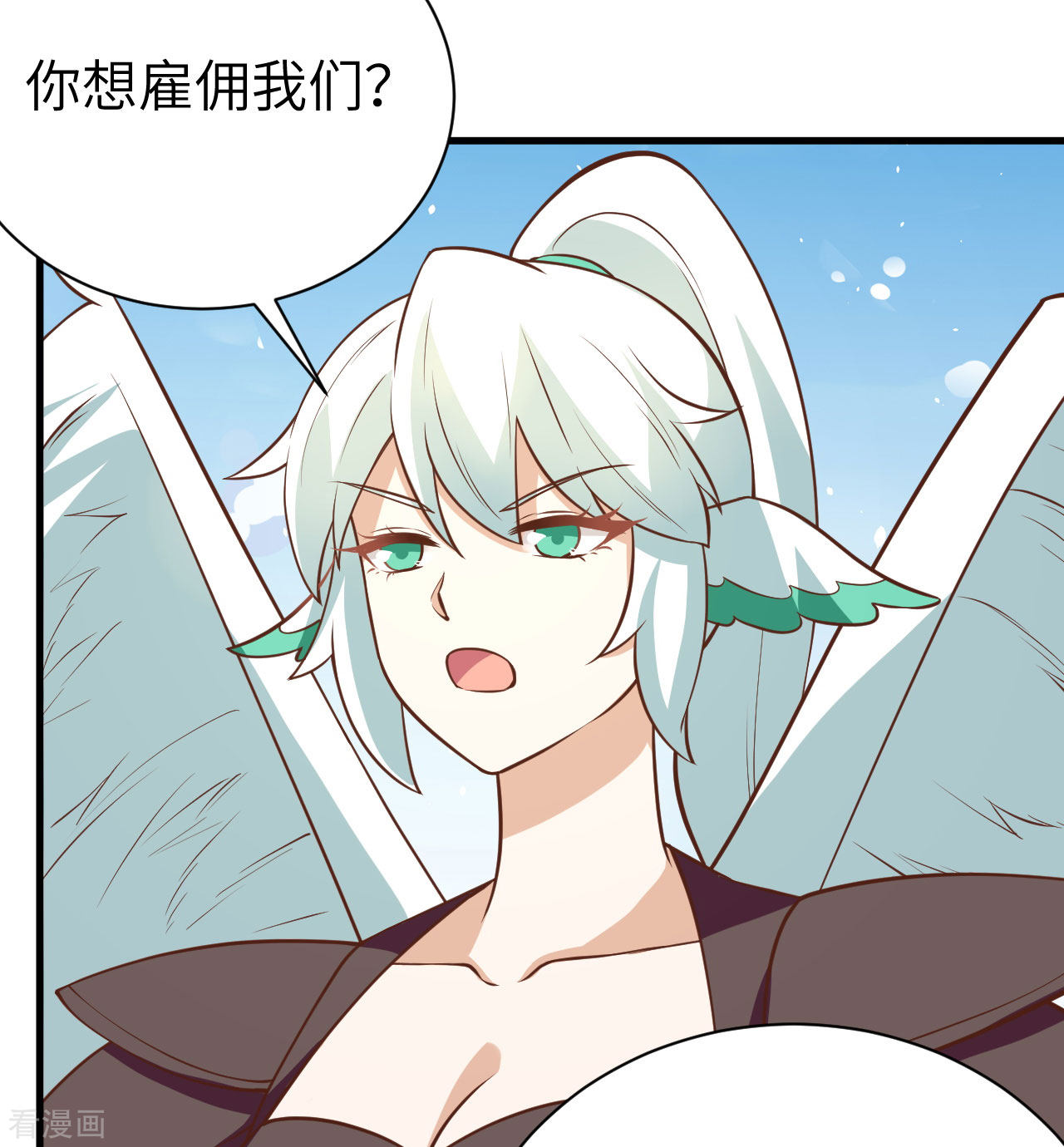 从今天开始当城主173话