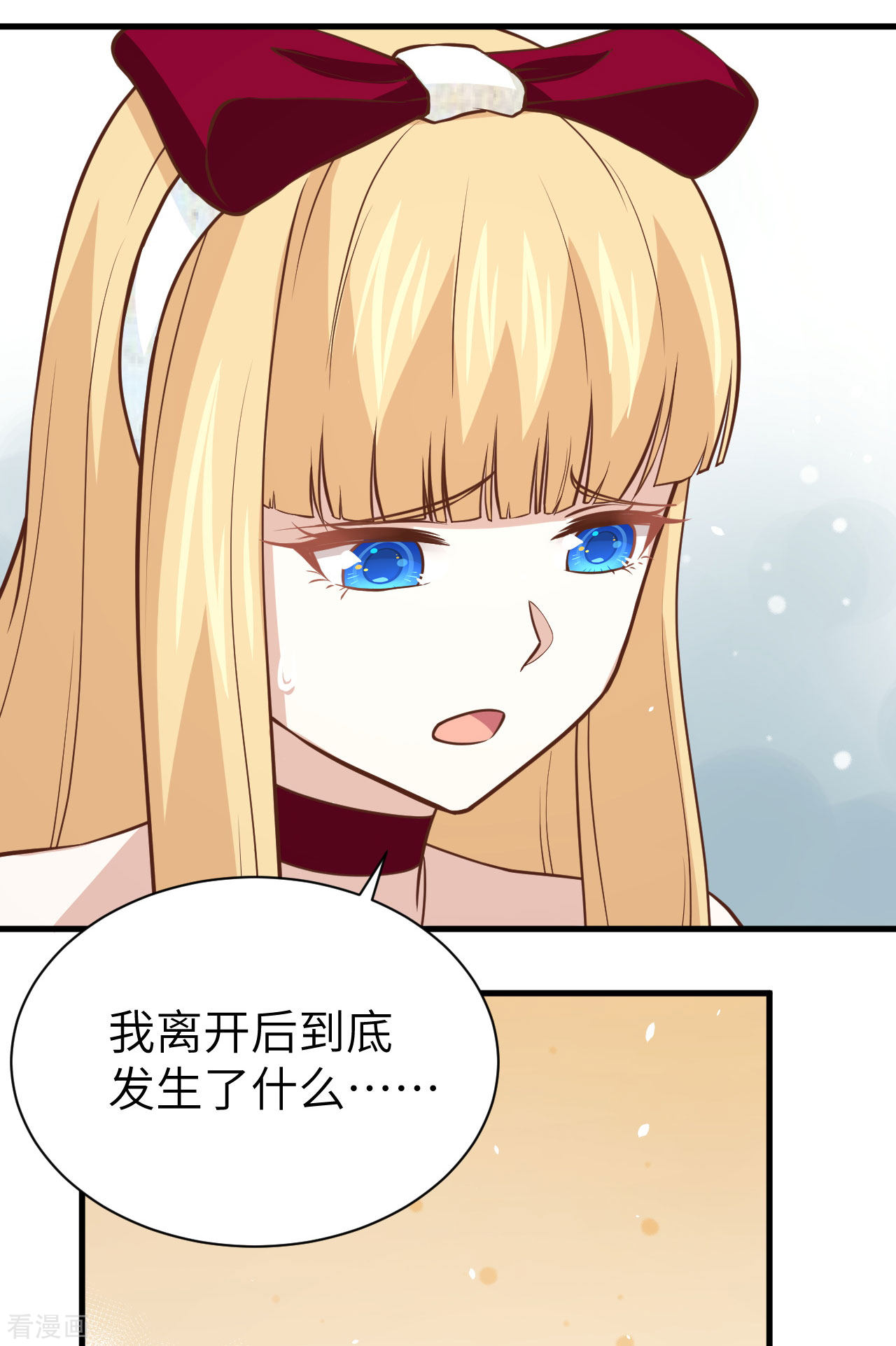 从今天开始当城主173话