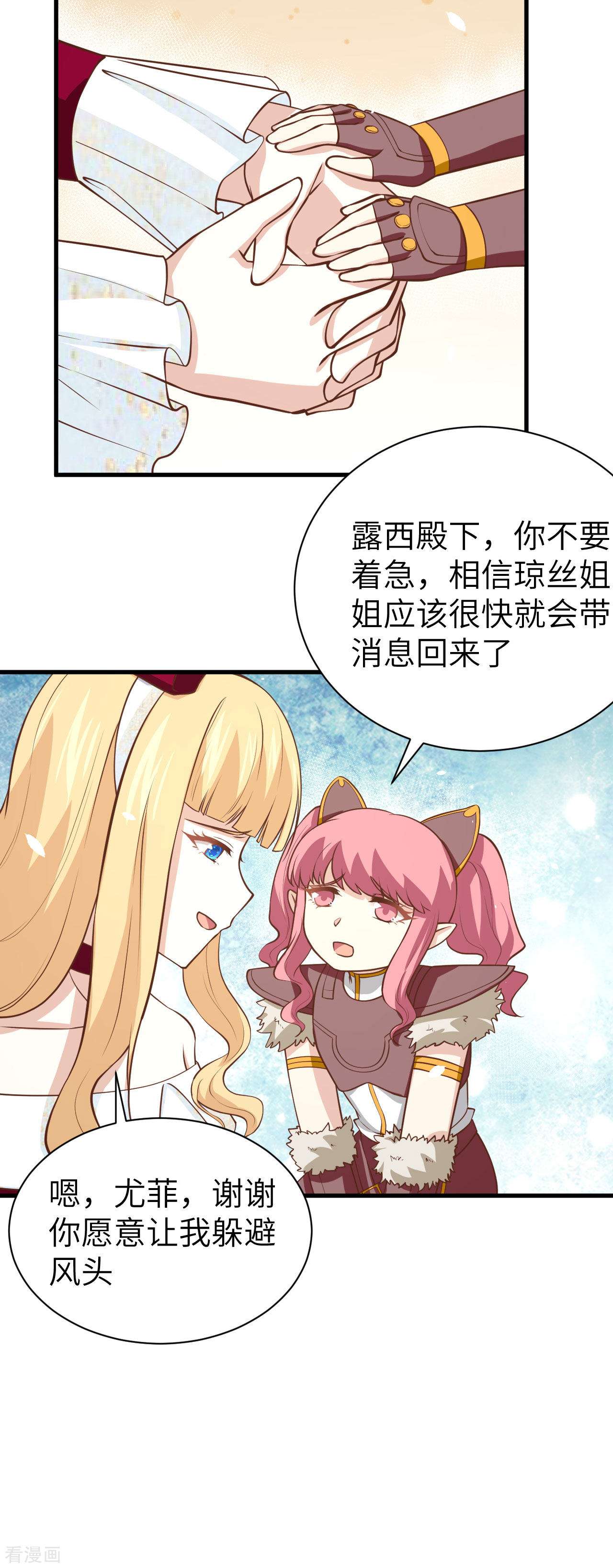 从今天开始当城主173话