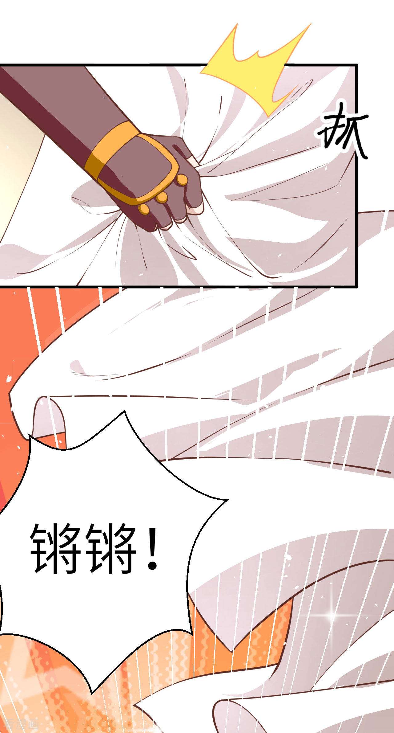 从今天开始当城主173话