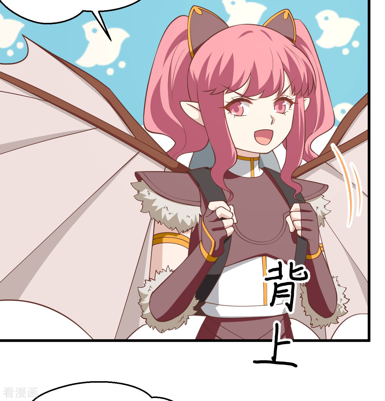 从今天开始当城主173话