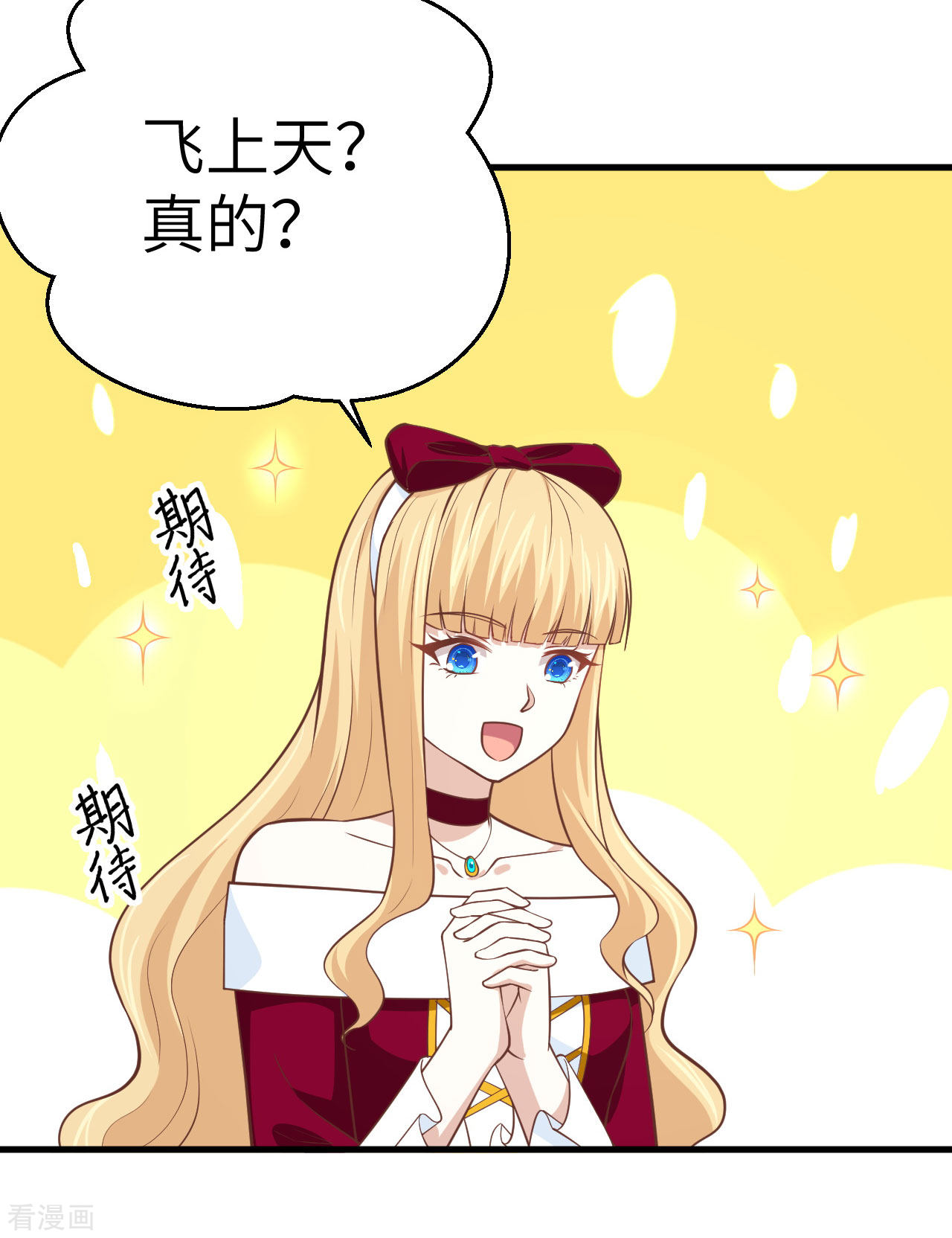 从今天开始当城主173话