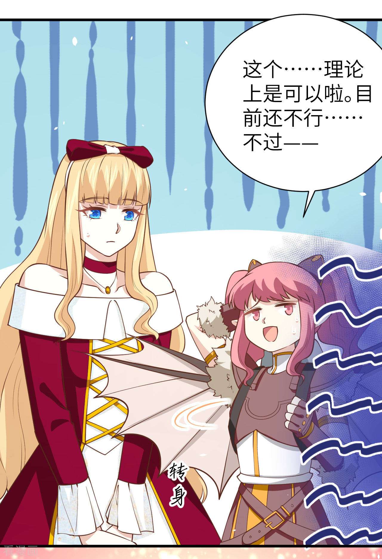 从今天开始当城主173话