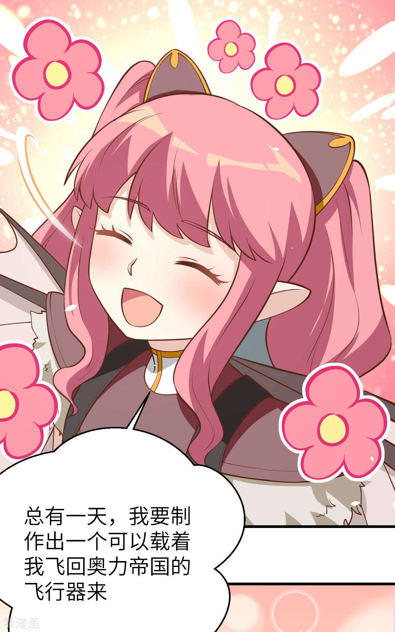 从今天开始当城主173话