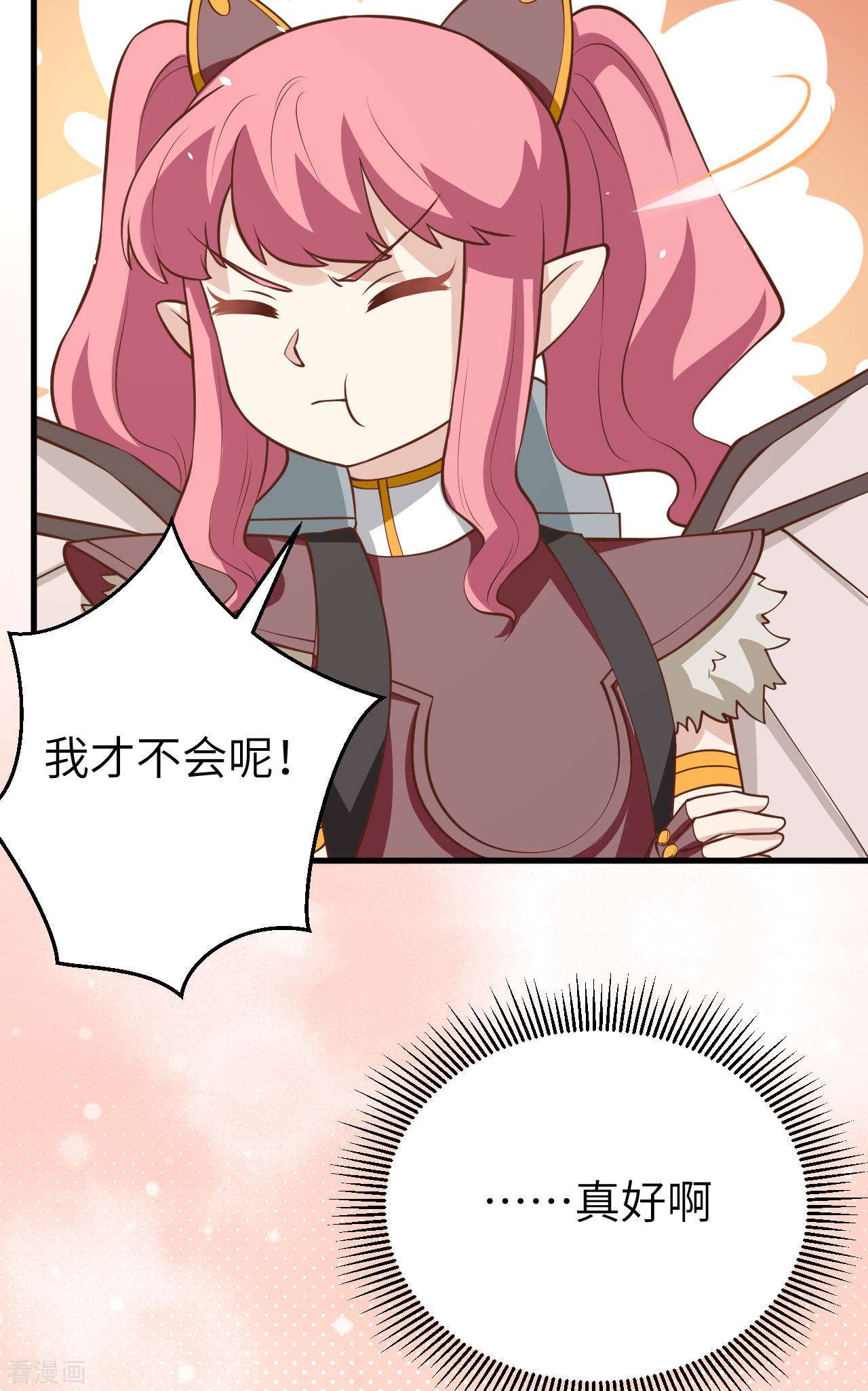 从今天开始当城主173话