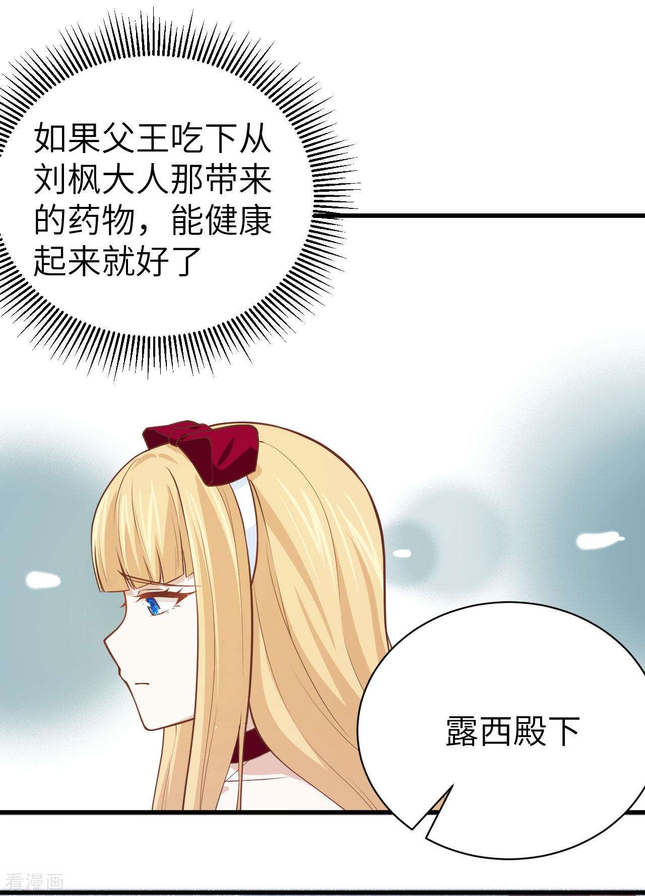从今天开始当城主173话