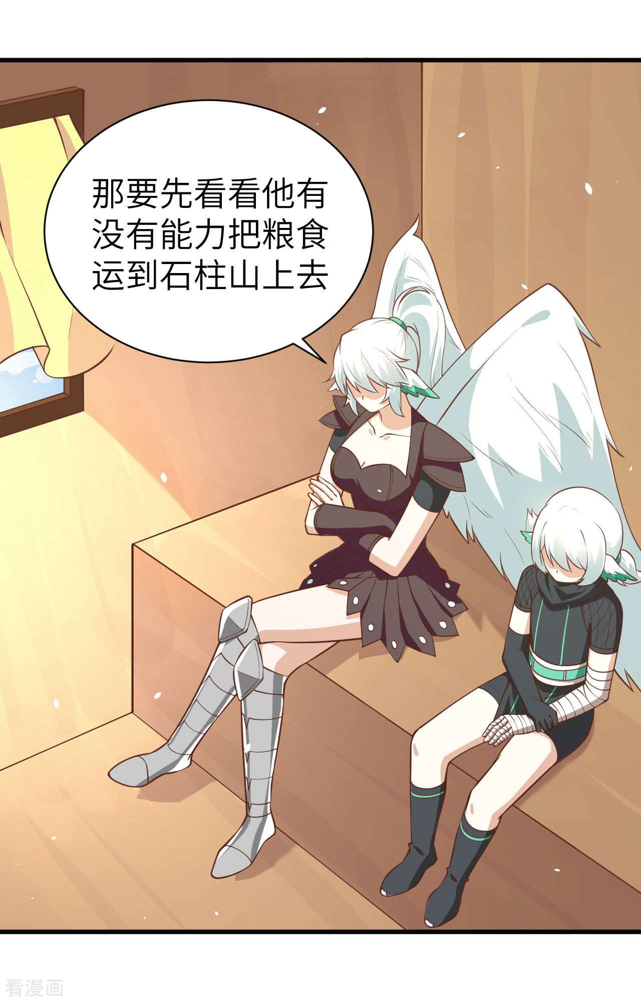 从今天开始当城主173话