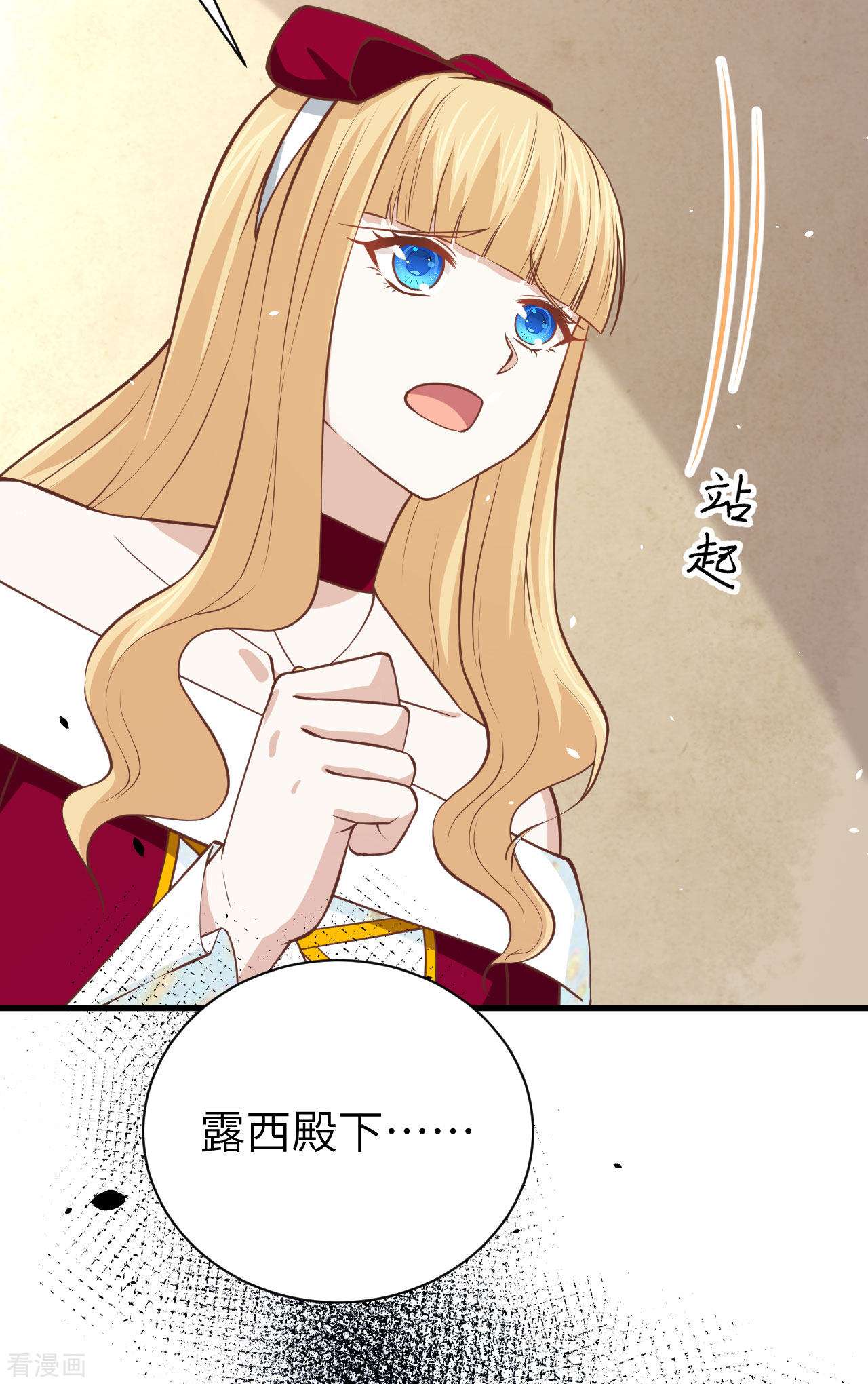 从今天开始当城主173话