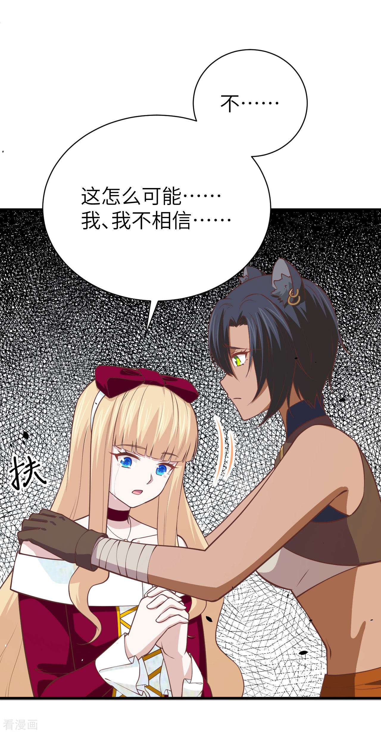从今天开始当城主173话