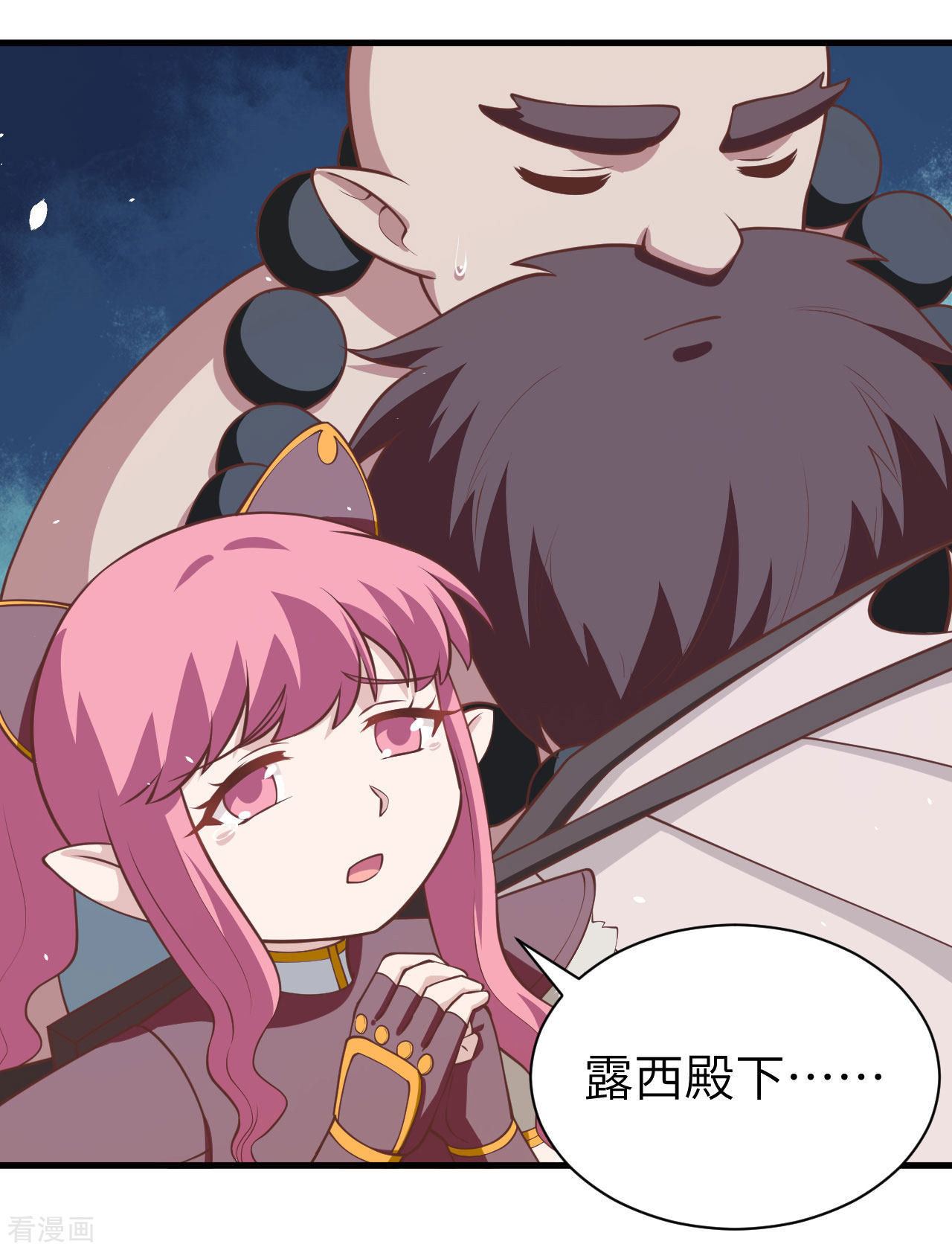 从今天开始当城主173话