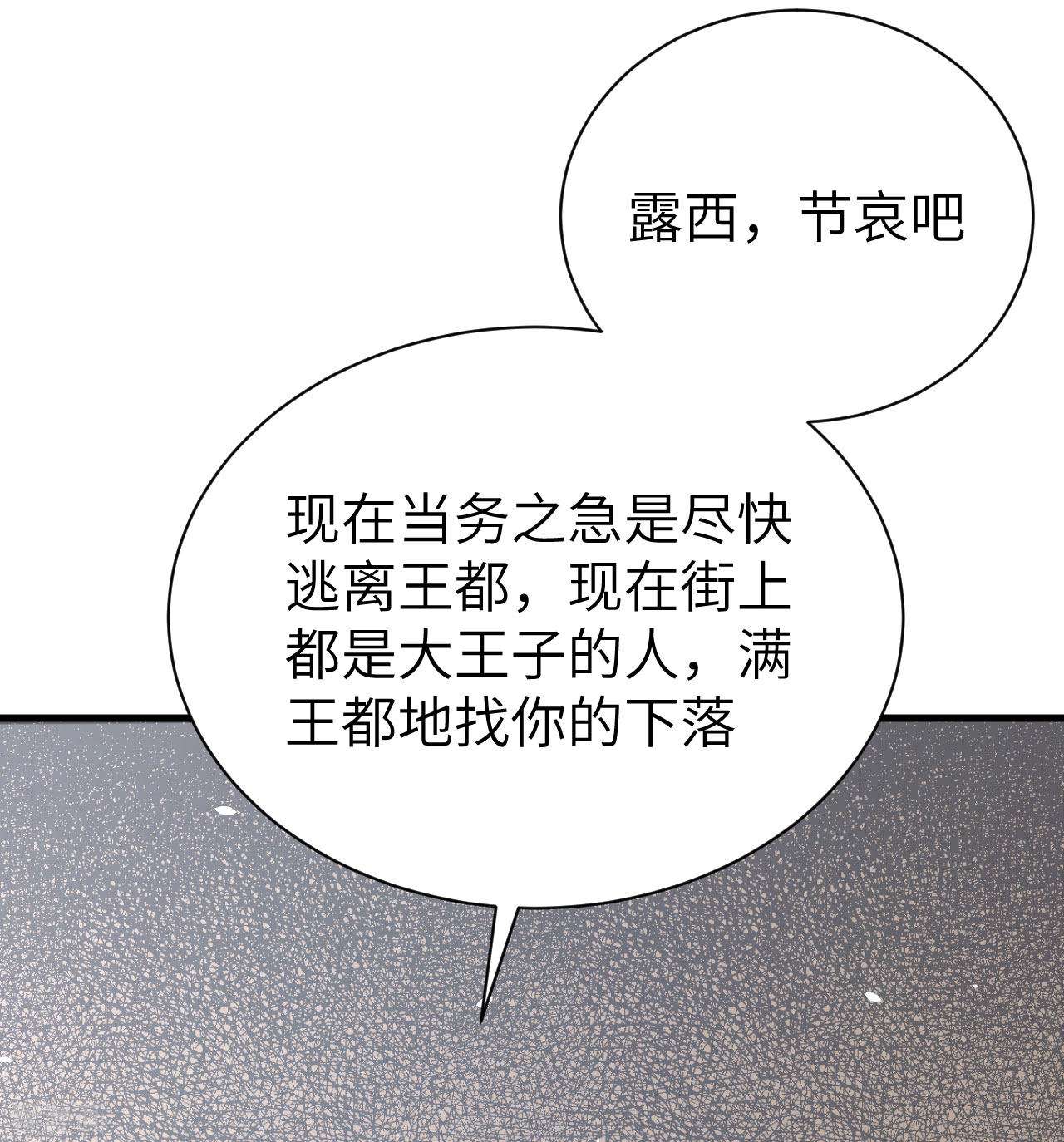 从今天开始当城主173话