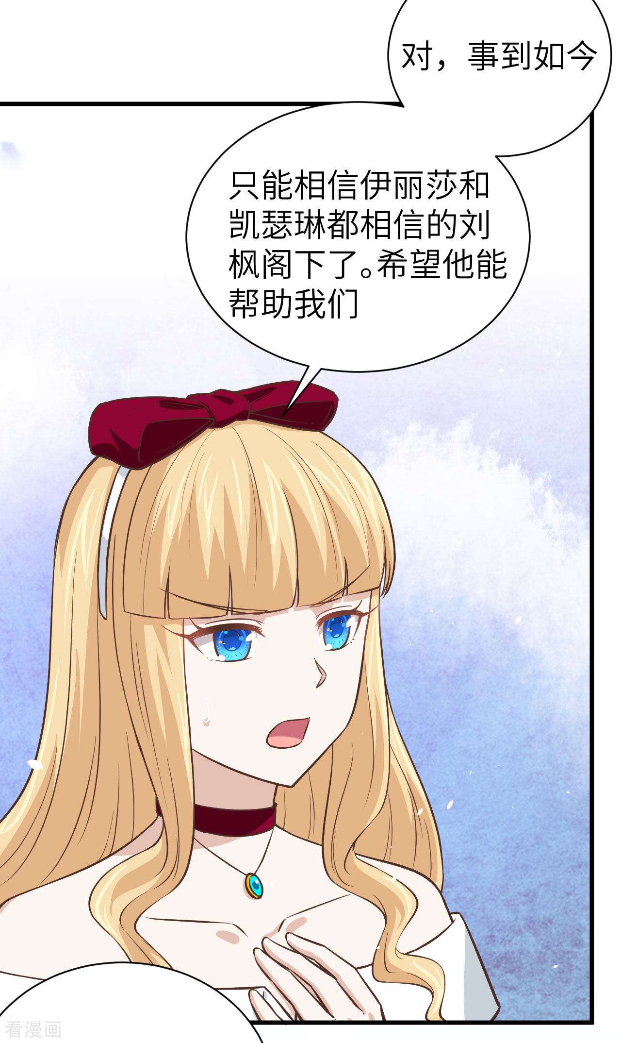 从今天开始当城主173话