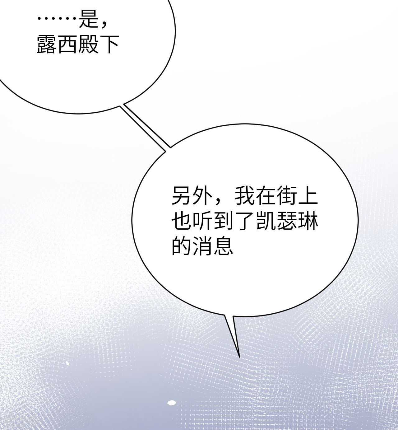 从今天开始当城主173话