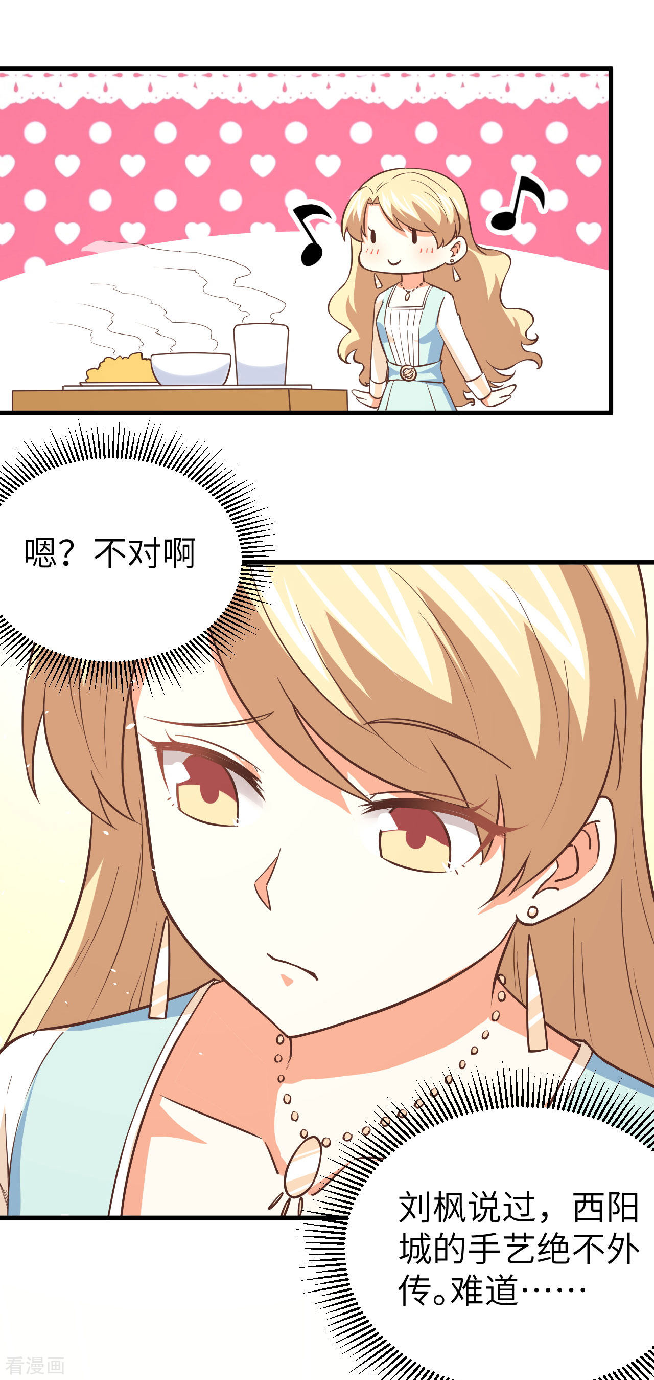从今天开始当城主174话
